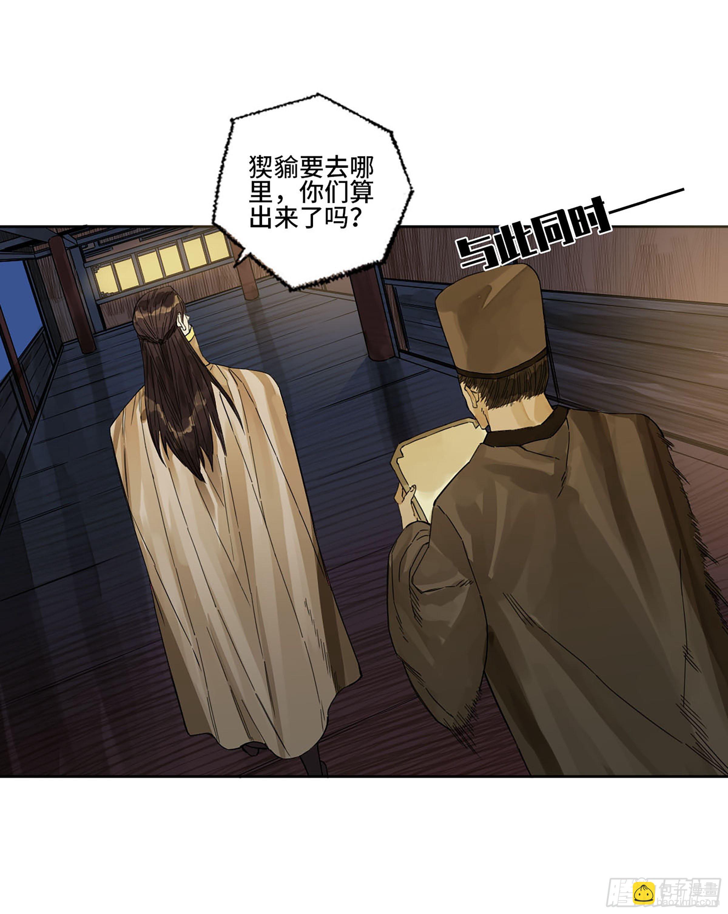 第二卷 151 收尾37