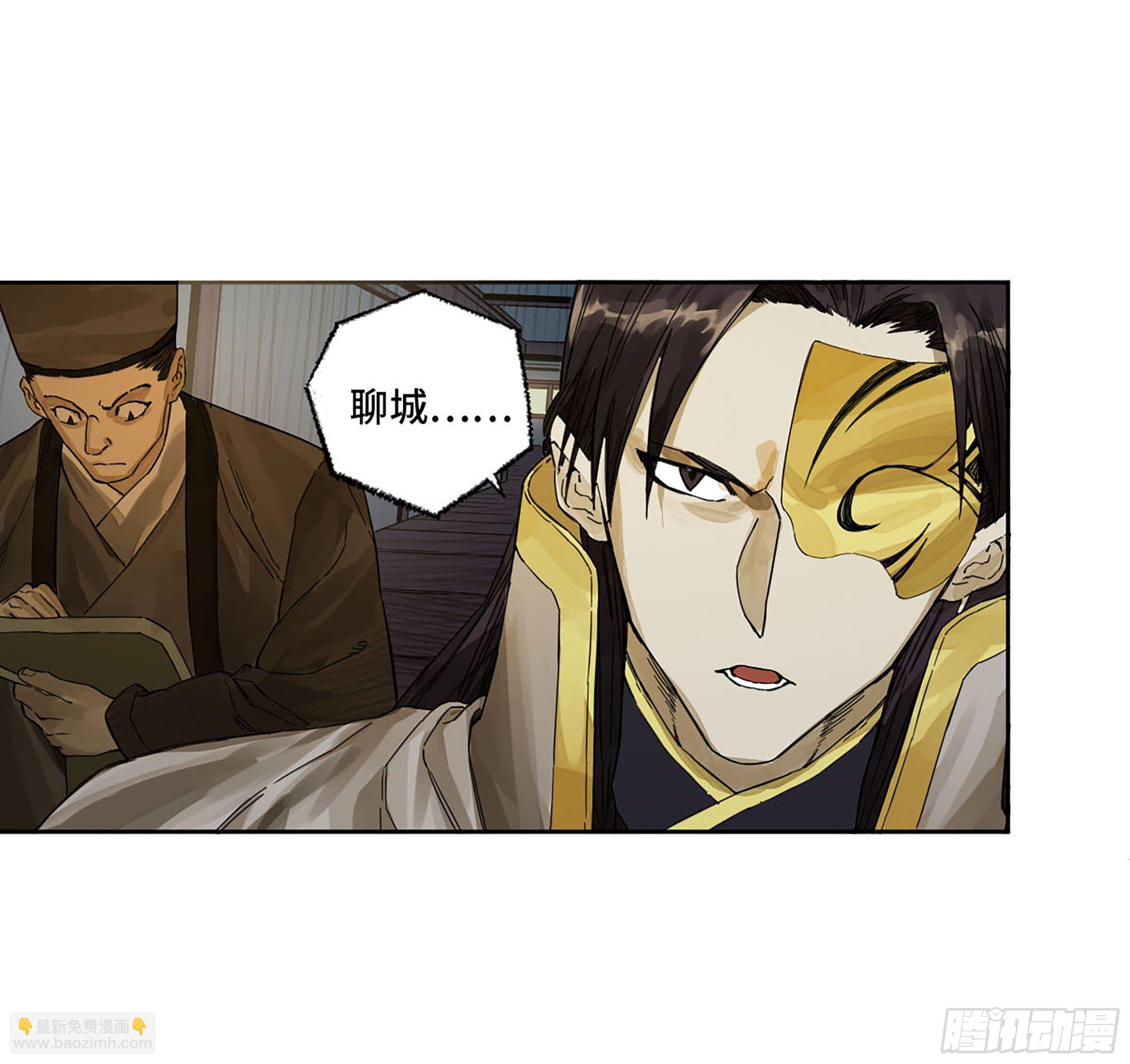 第二卷 151 收尾39