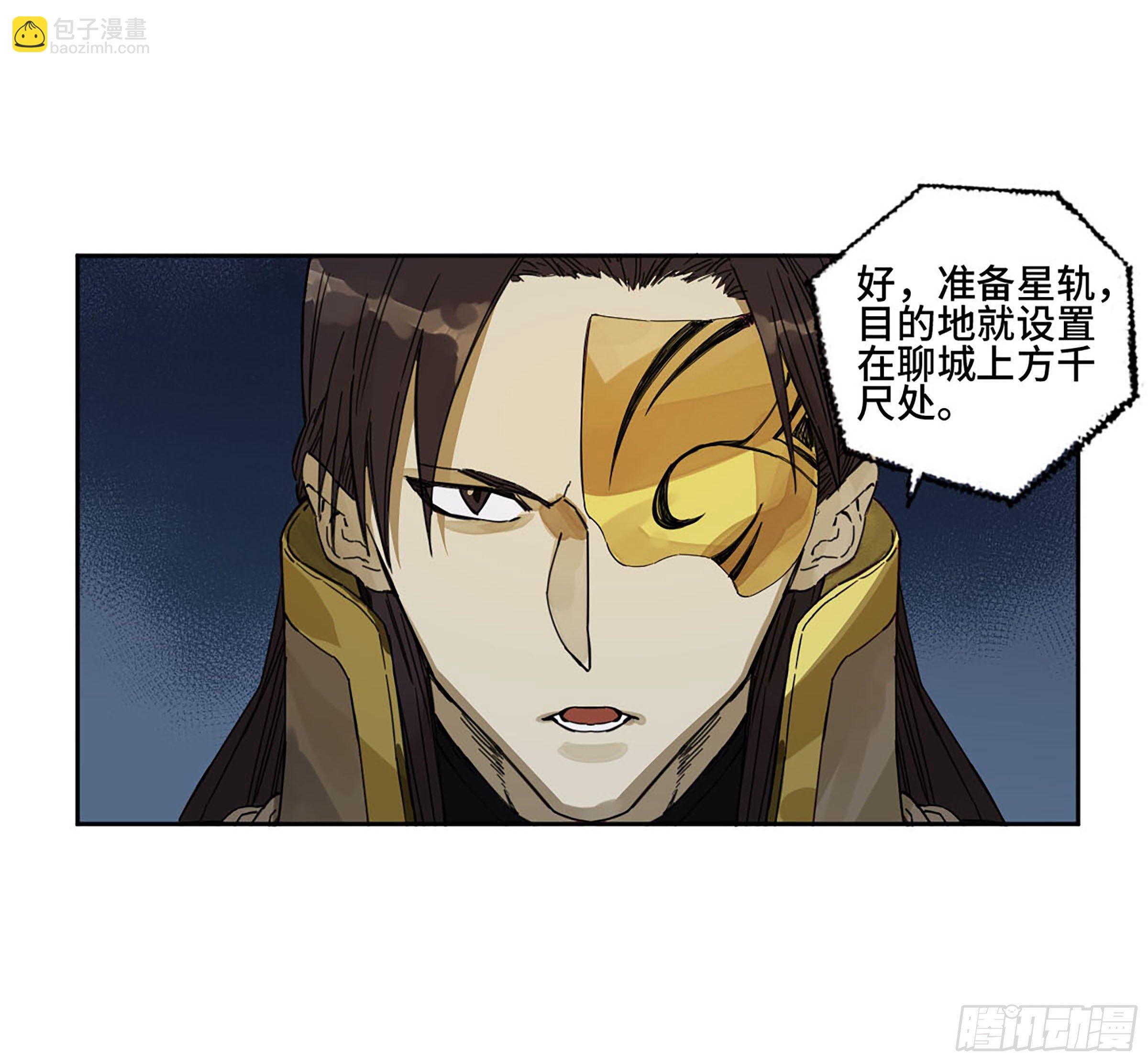 第二卷 151 收尾41