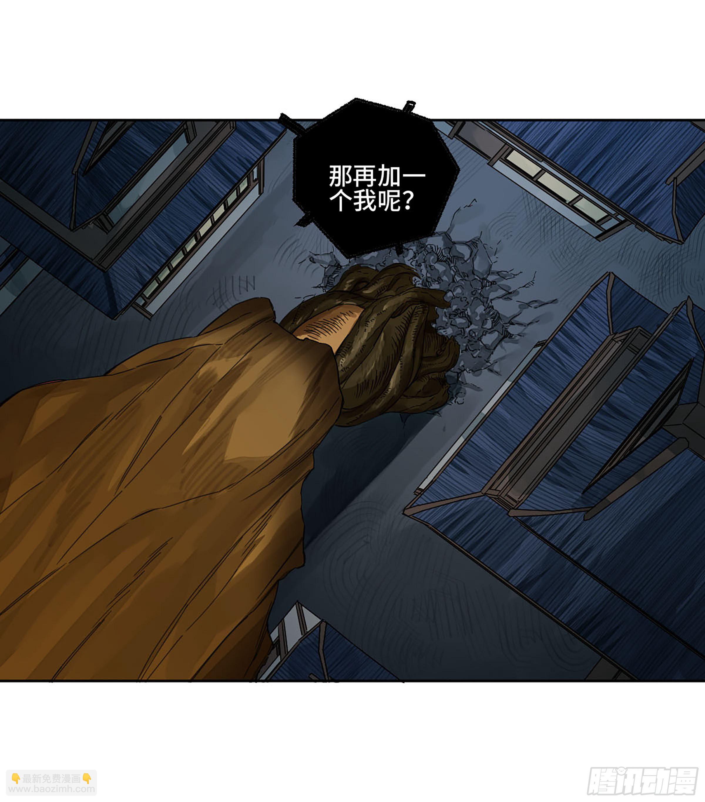 第二卷 151 收尾43