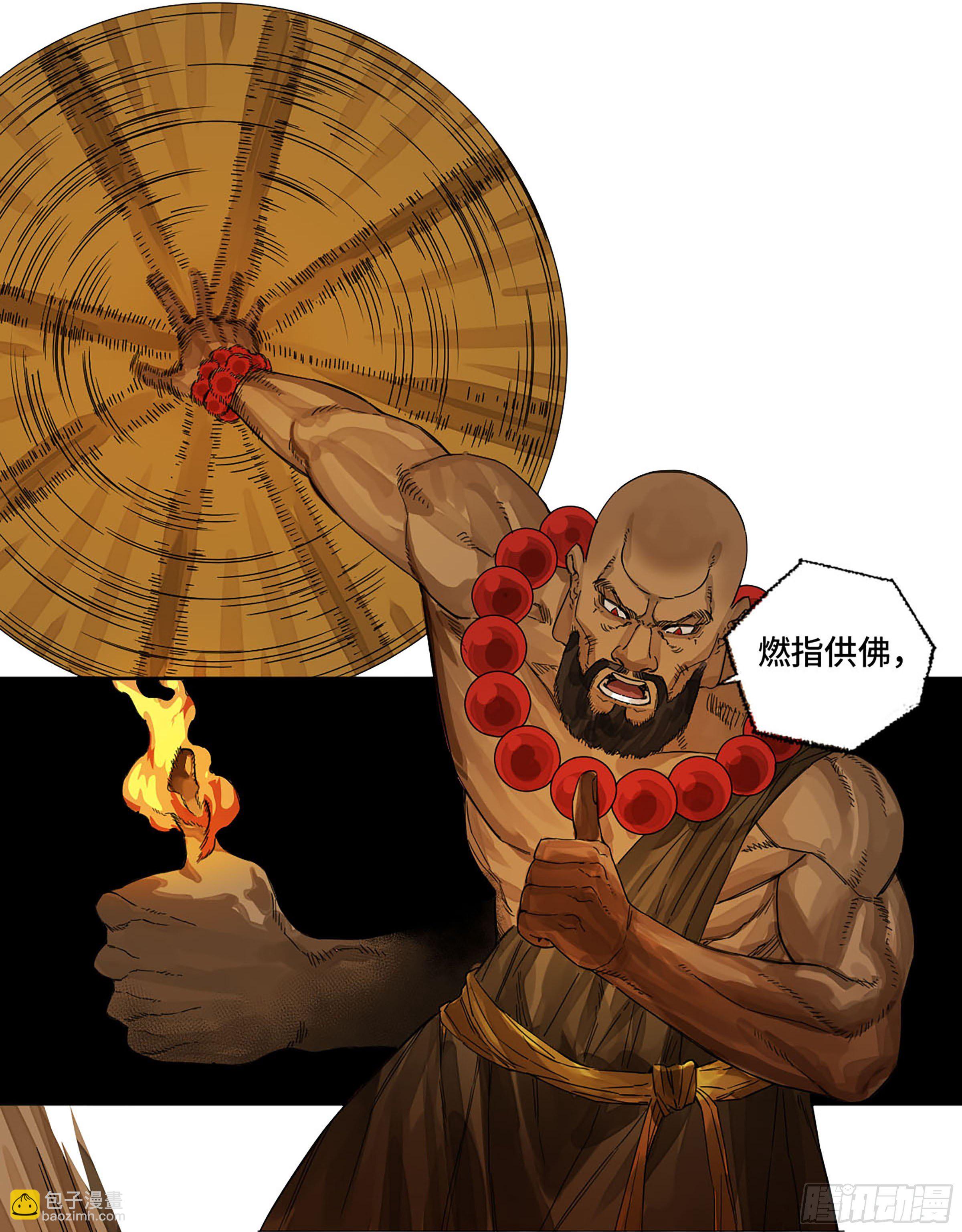 第二卷 151 收尾46