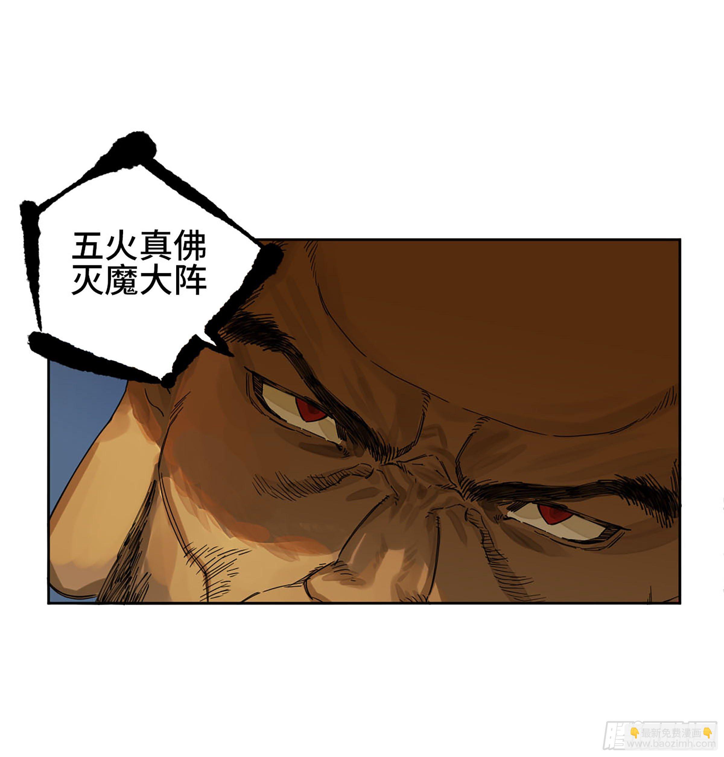 第二卷 151 收尾53