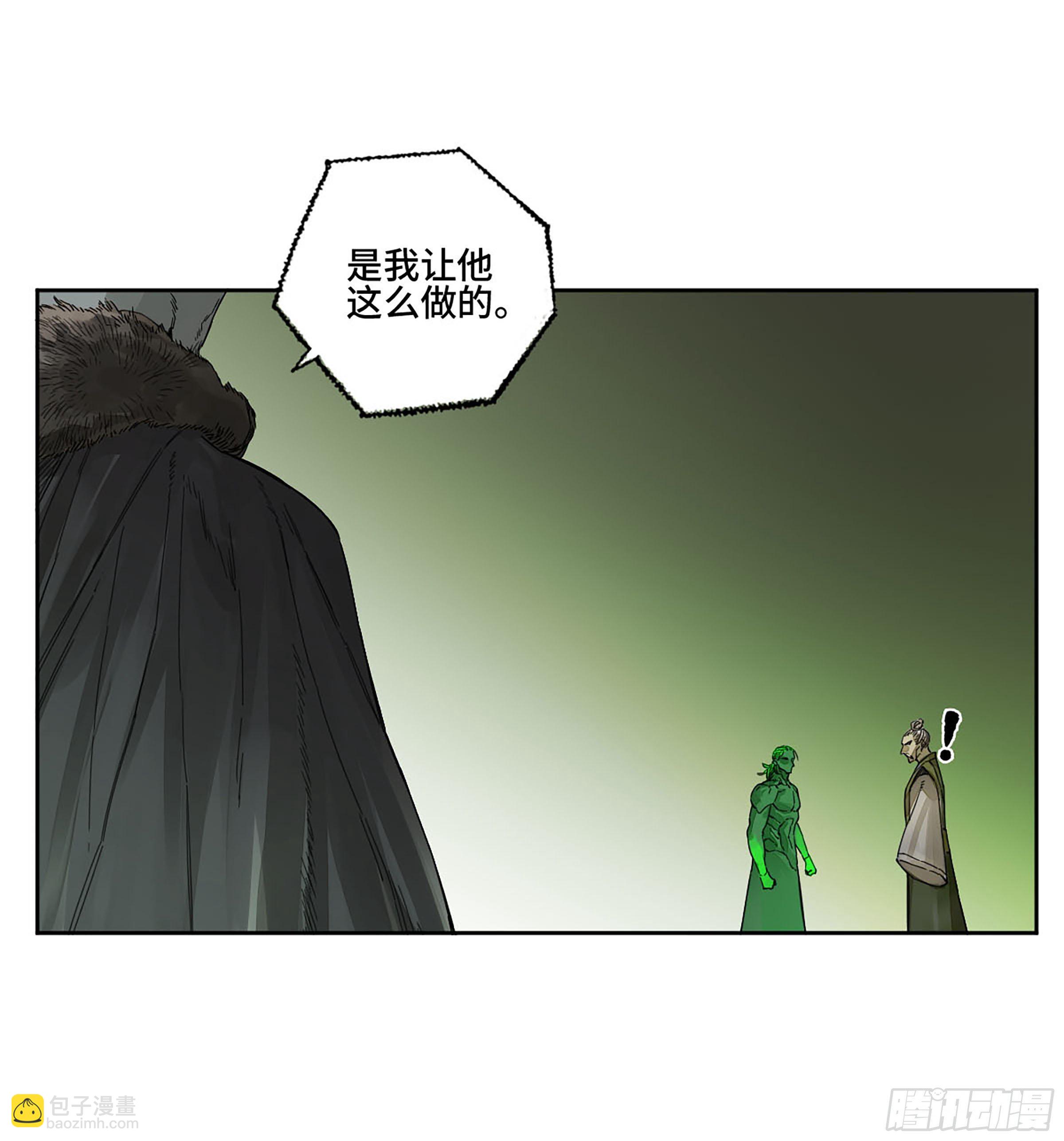第二卷 151 收尾7