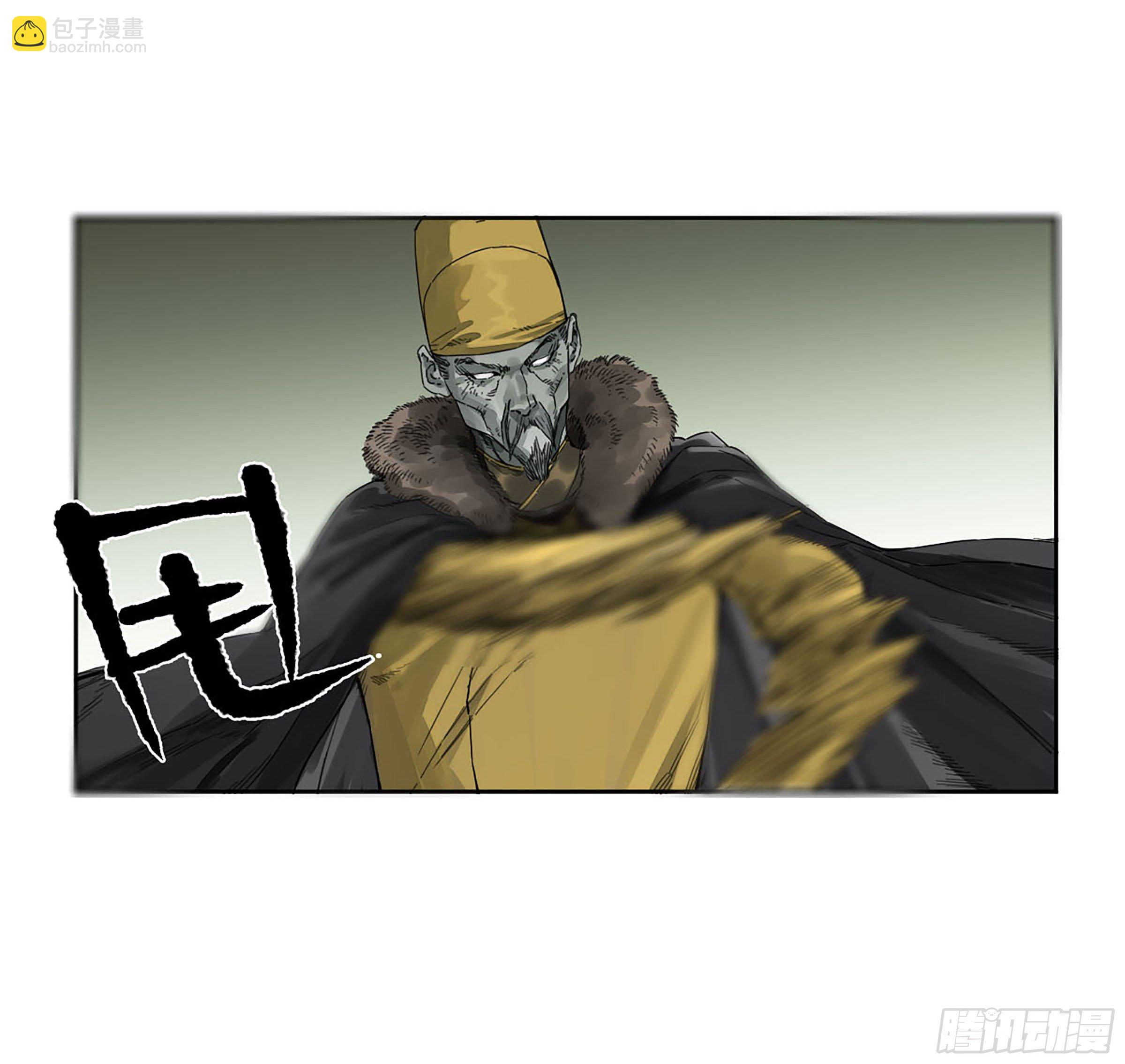 第二卷 151 收尾9