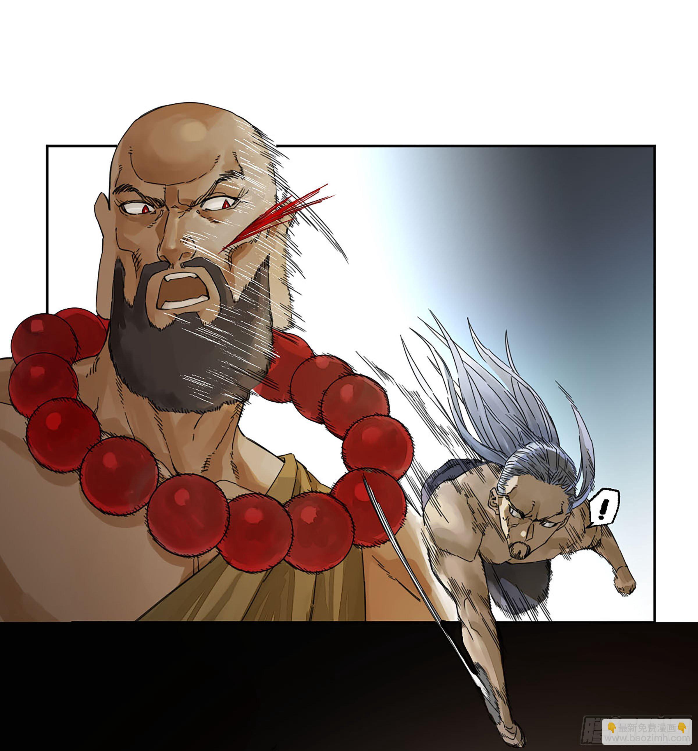 第二卷 153 反克9
