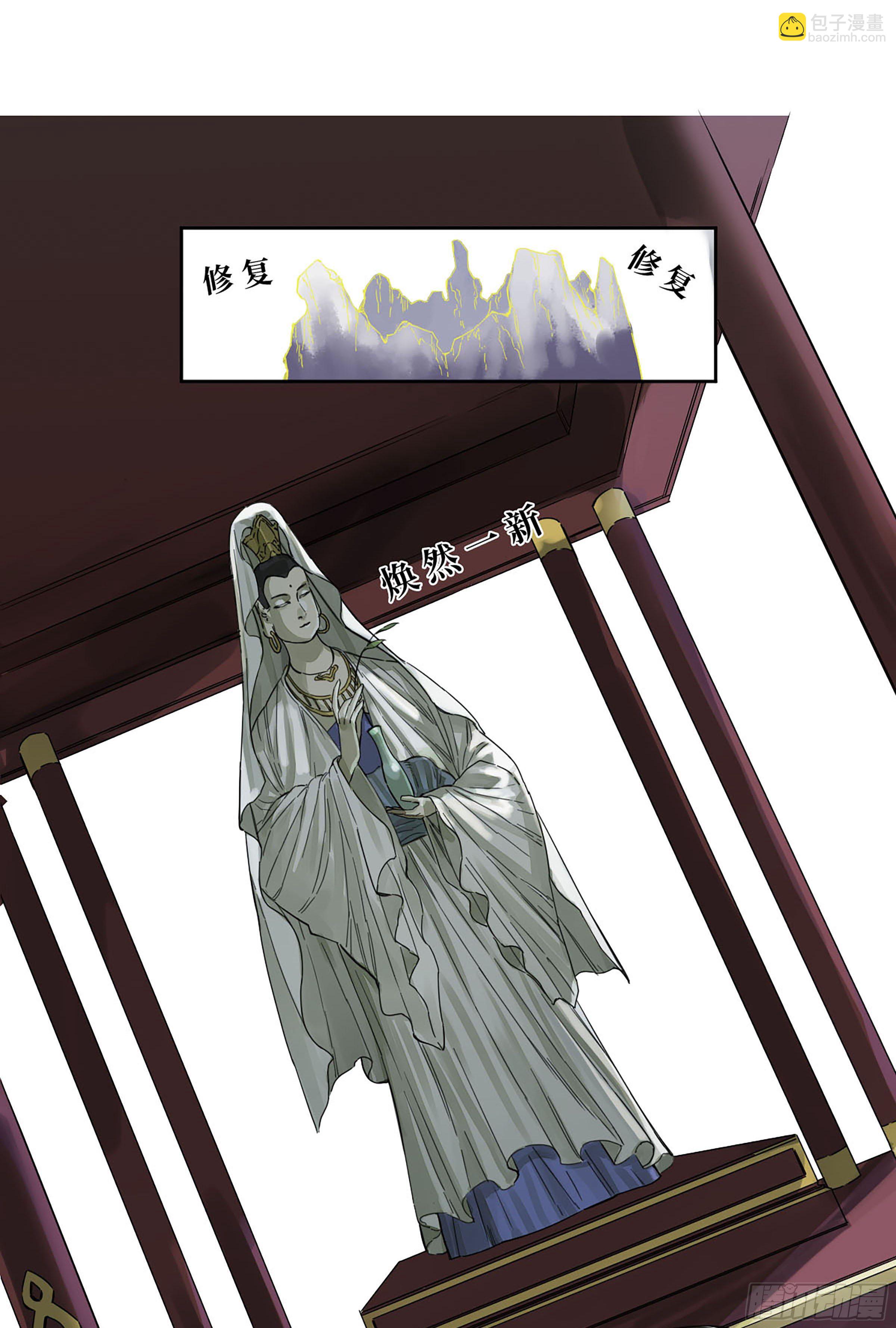 第二卷 157 事不过三16