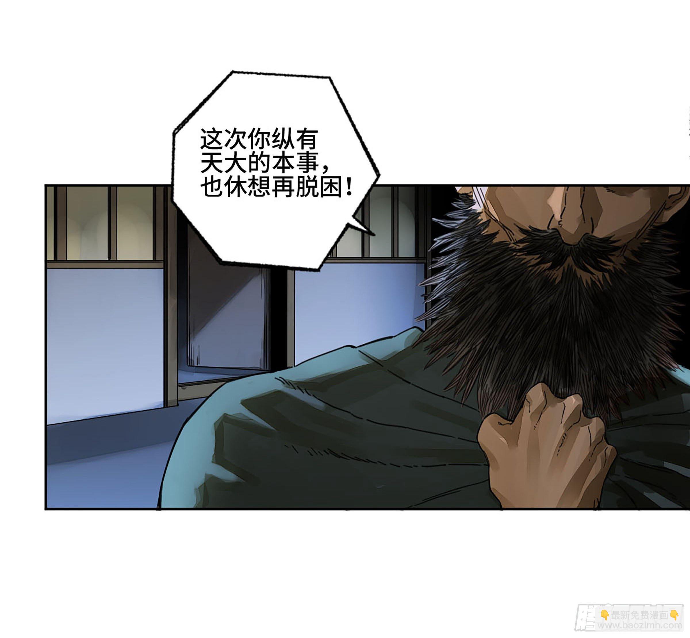 第二卷 157 事不过三2