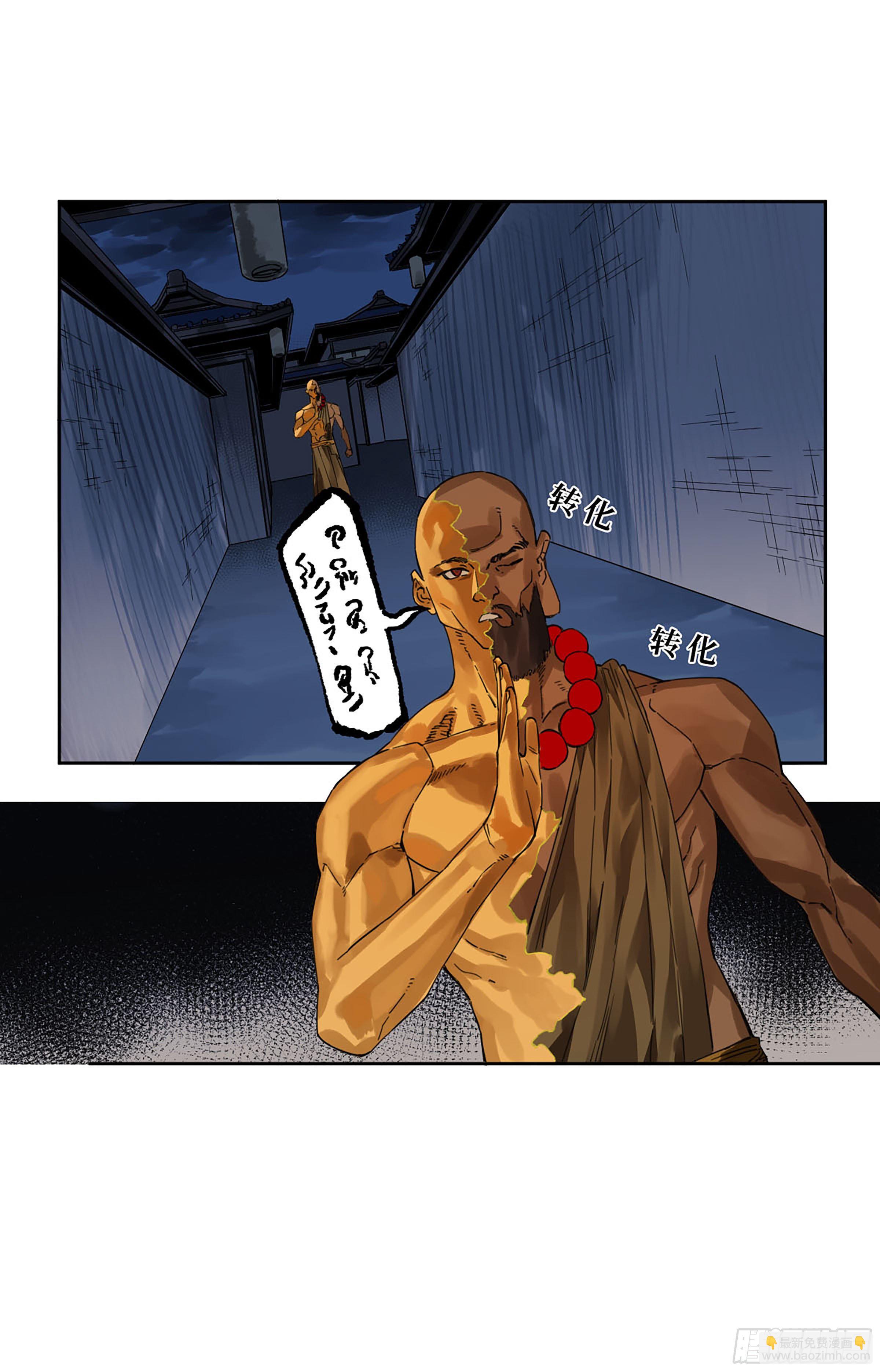 第二卷 157 事不过三24
