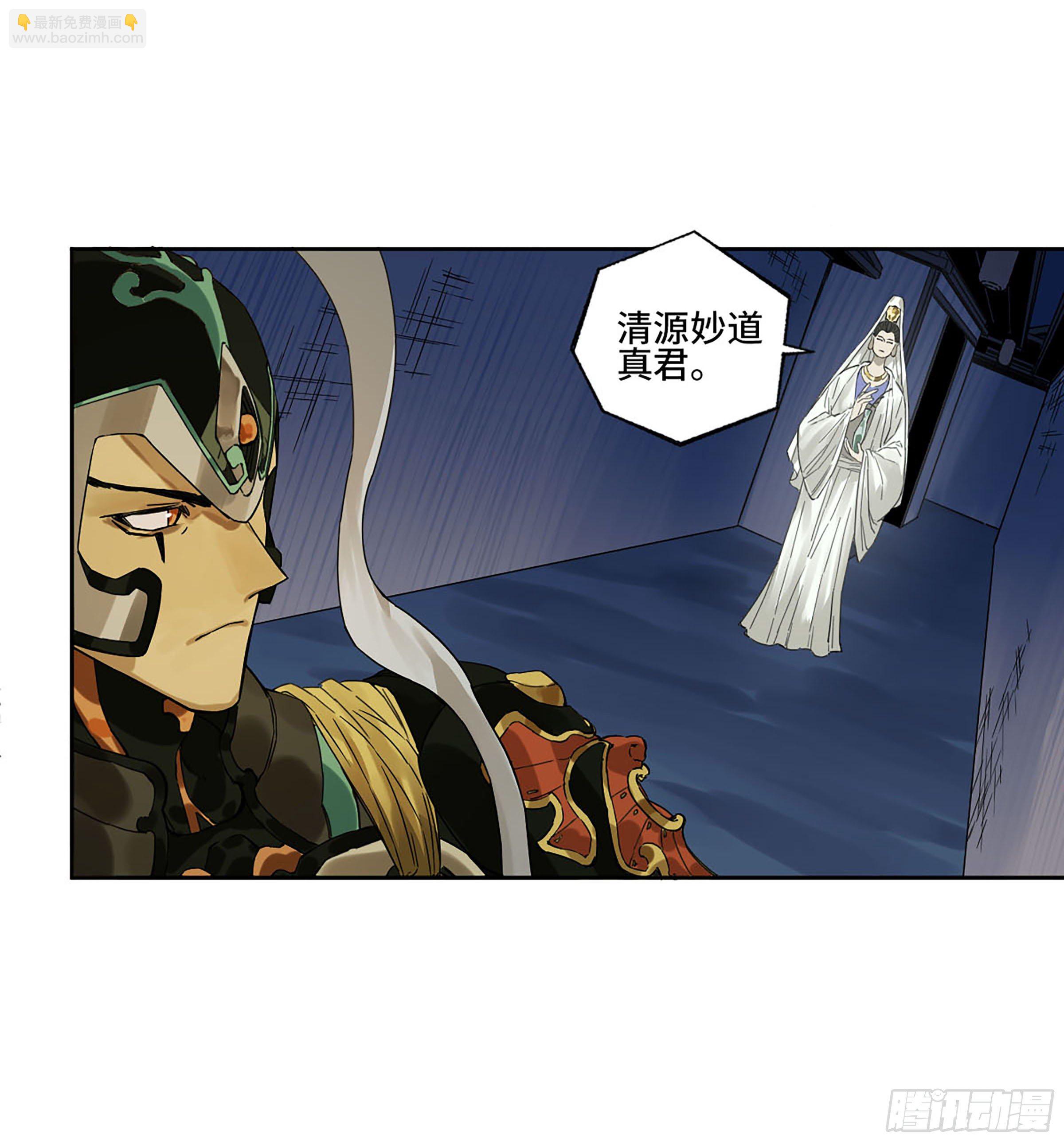 第二卷 157 事不过三29