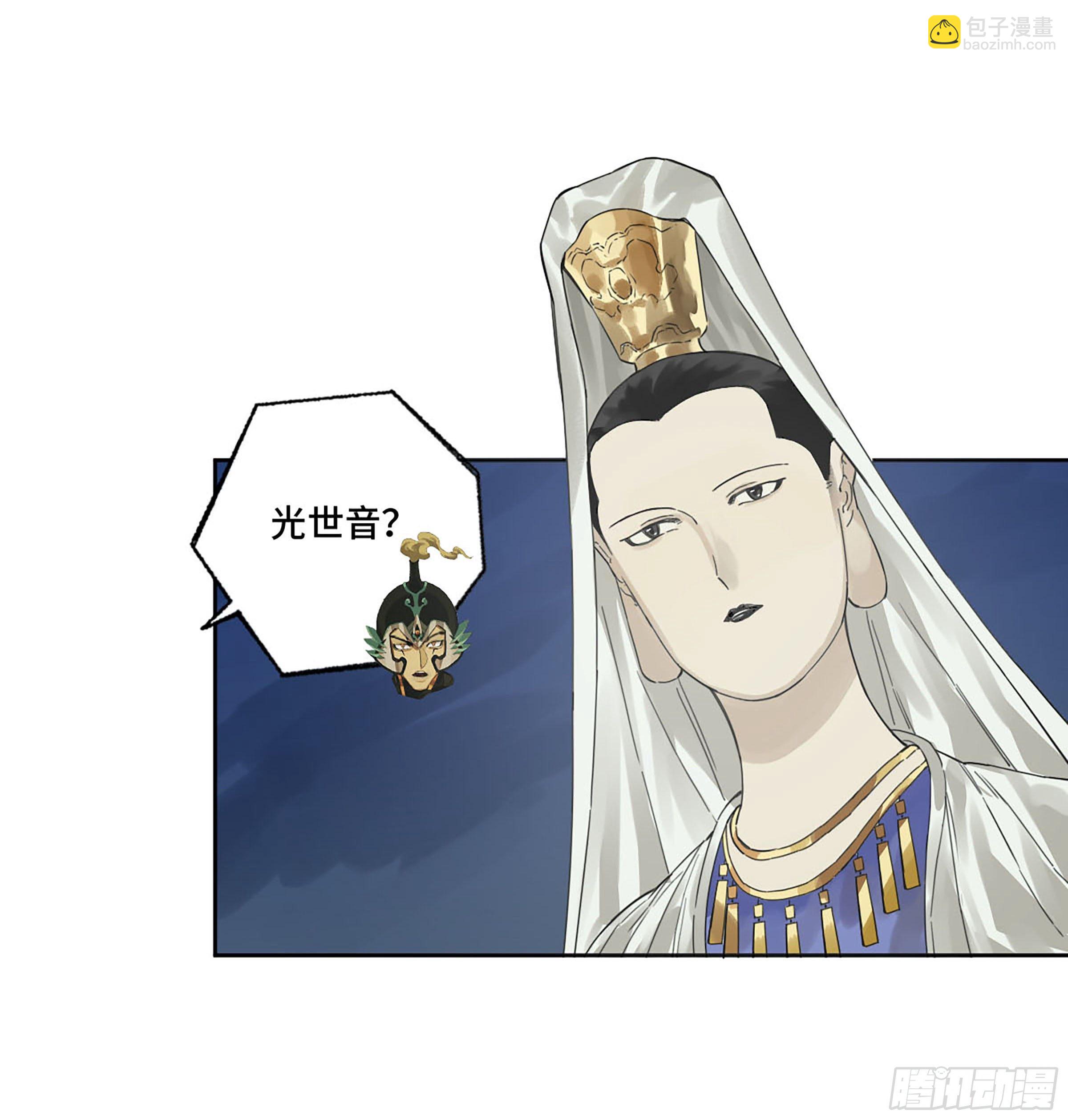 第二卷 157 事不过三30