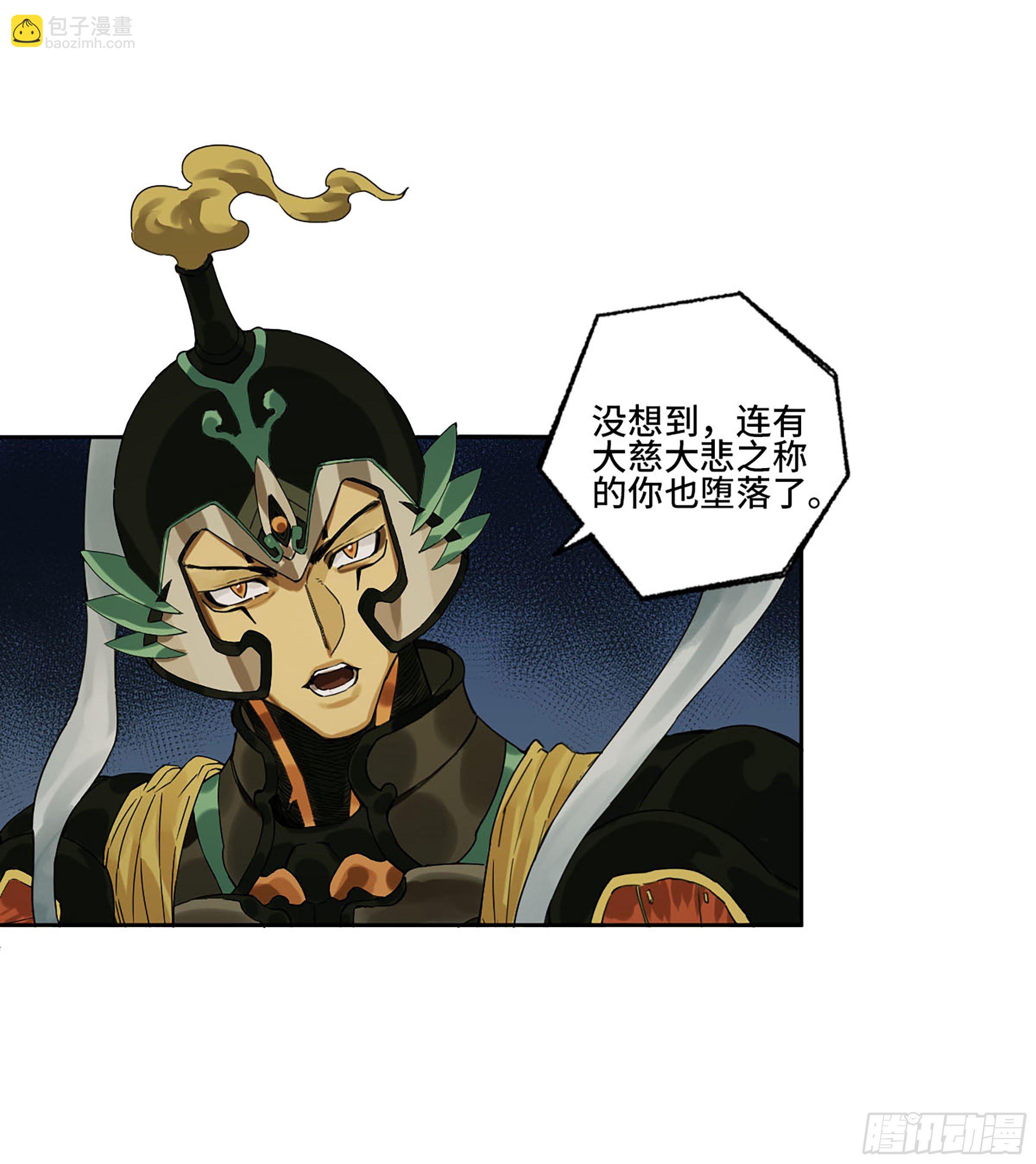 第二卷 157 事不过三31