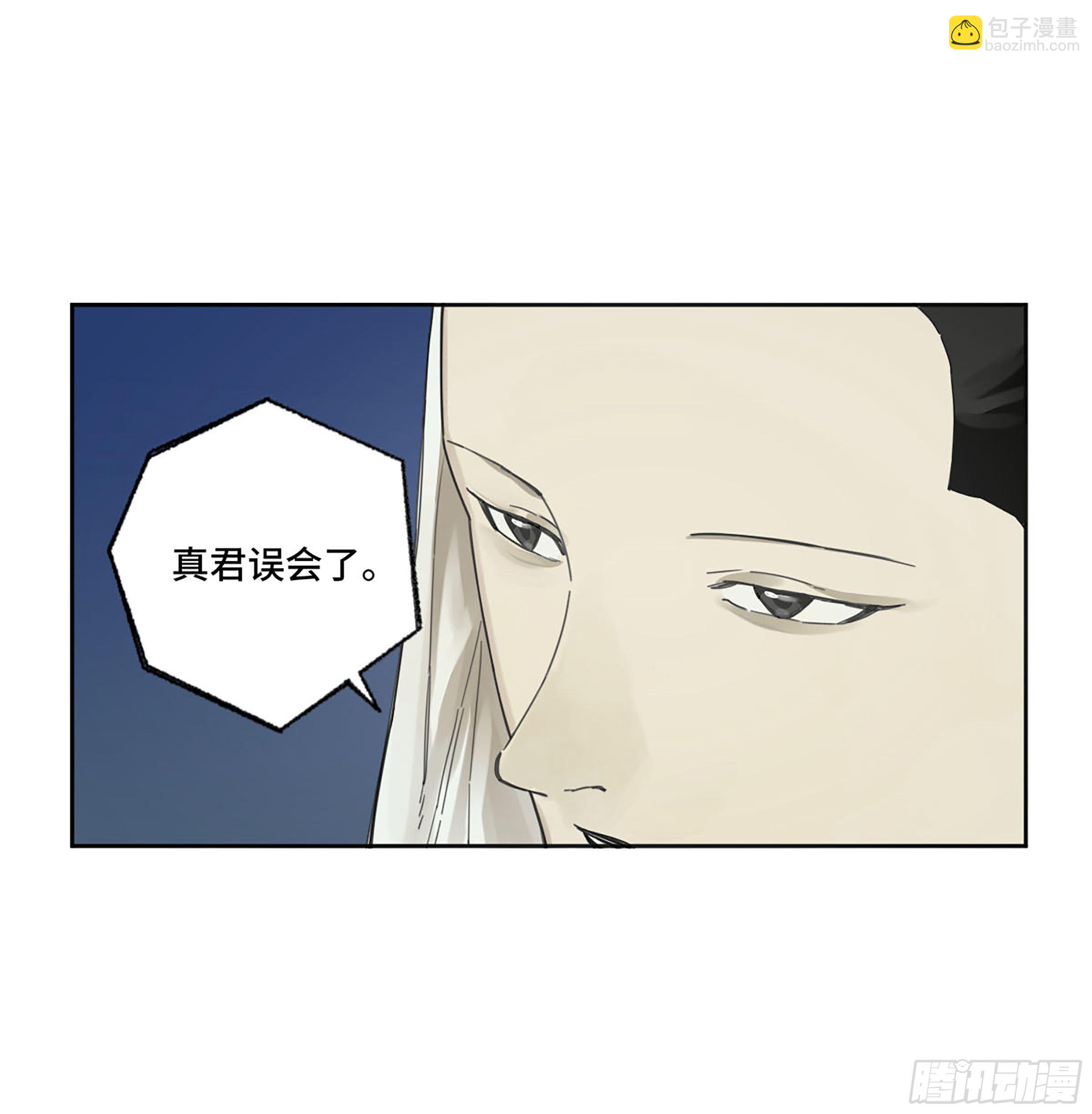 第二卷 157 事不过三32