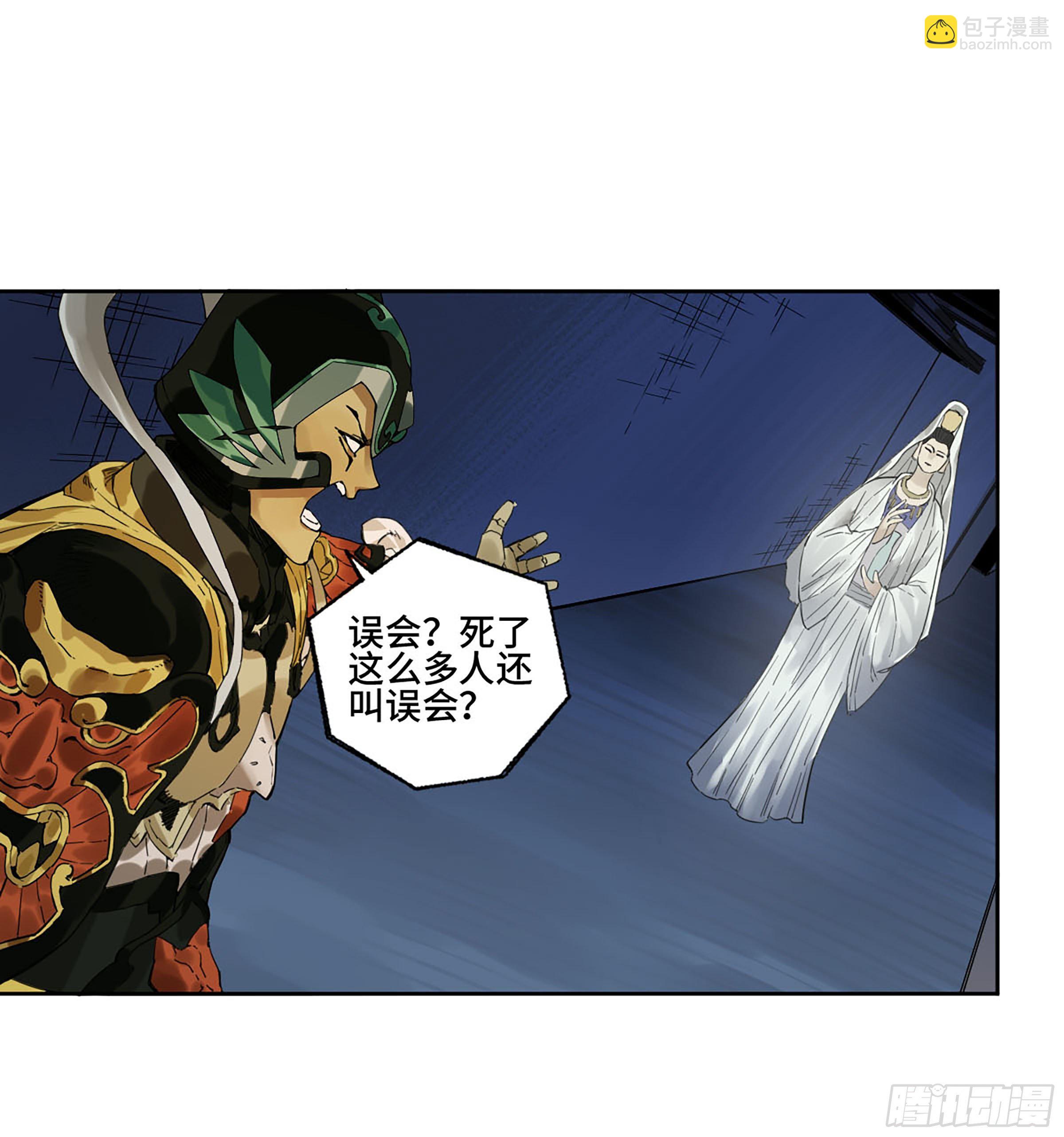 第二卷 157 事不过三33