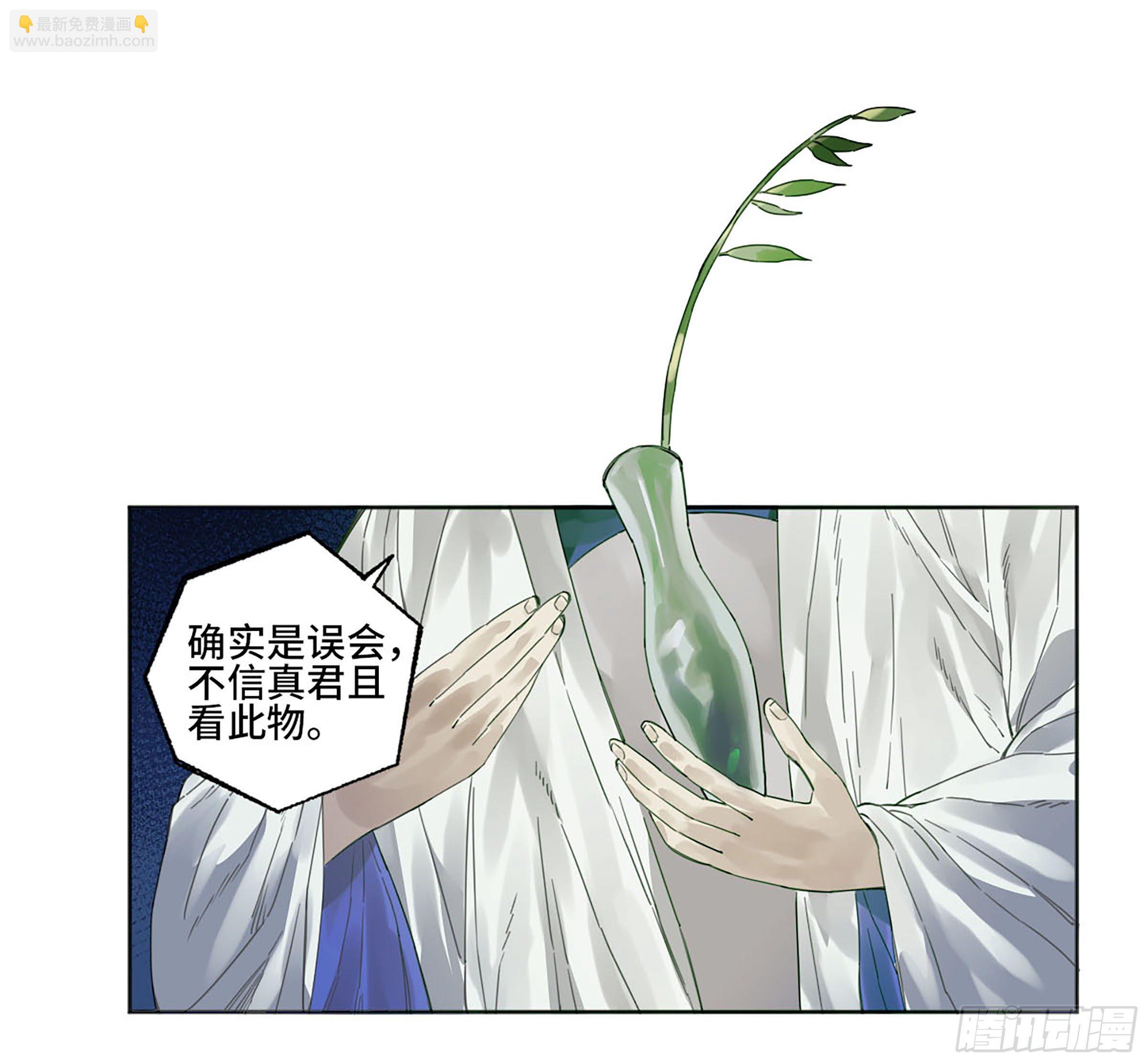 第二卷 157 事不过三34