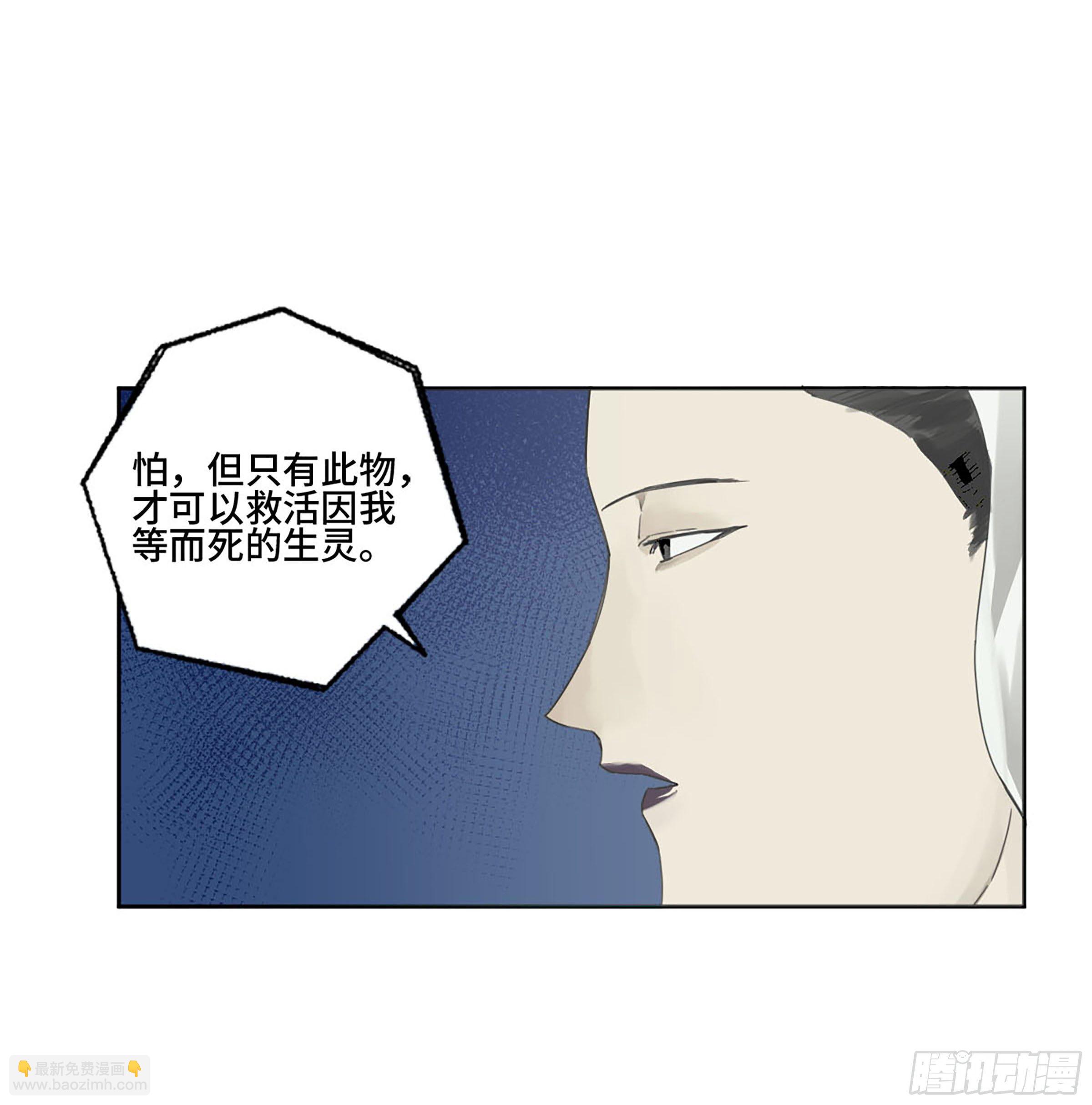 第二卷 157 事不过三36