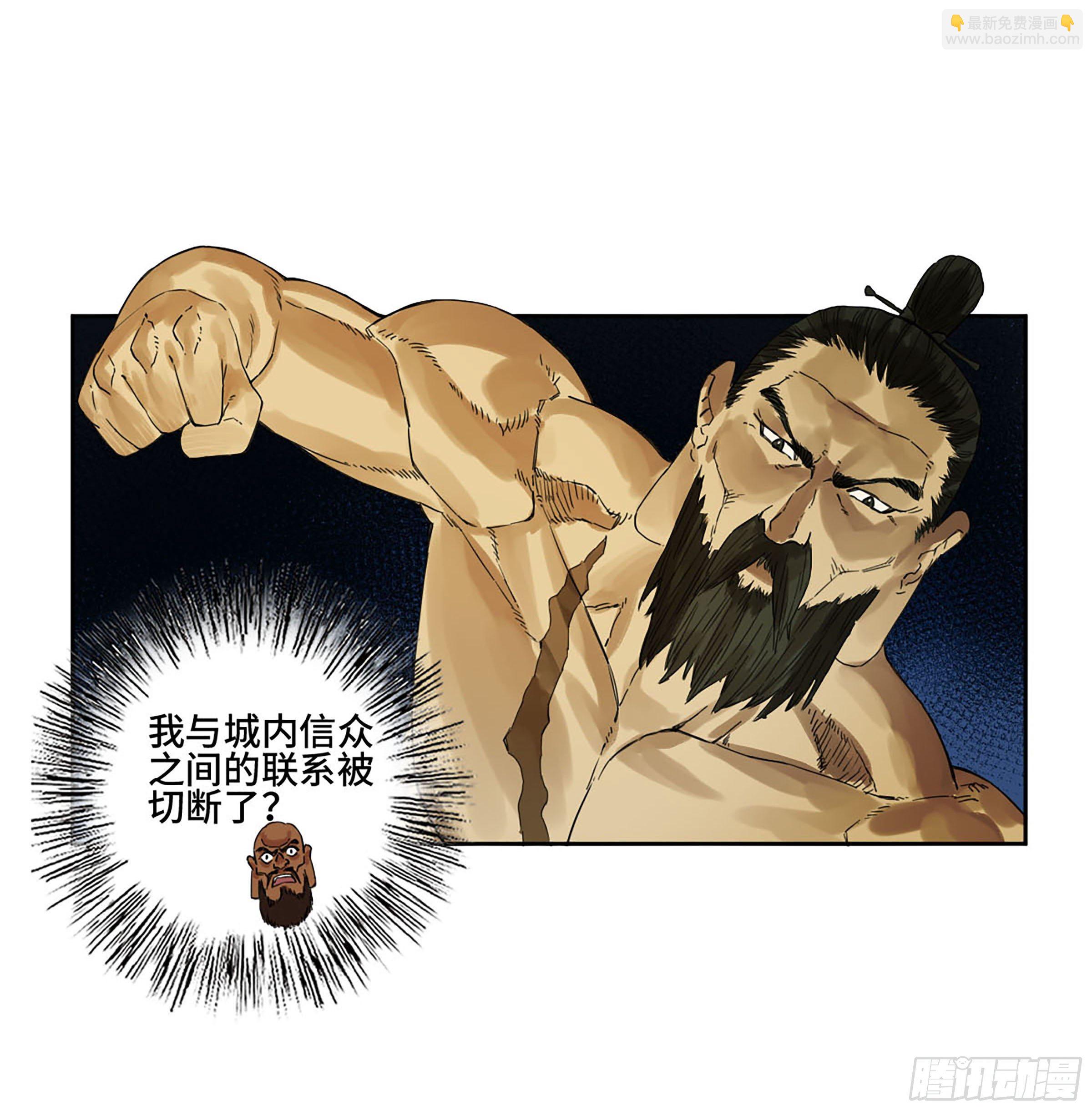第二卷 157 事不过三39