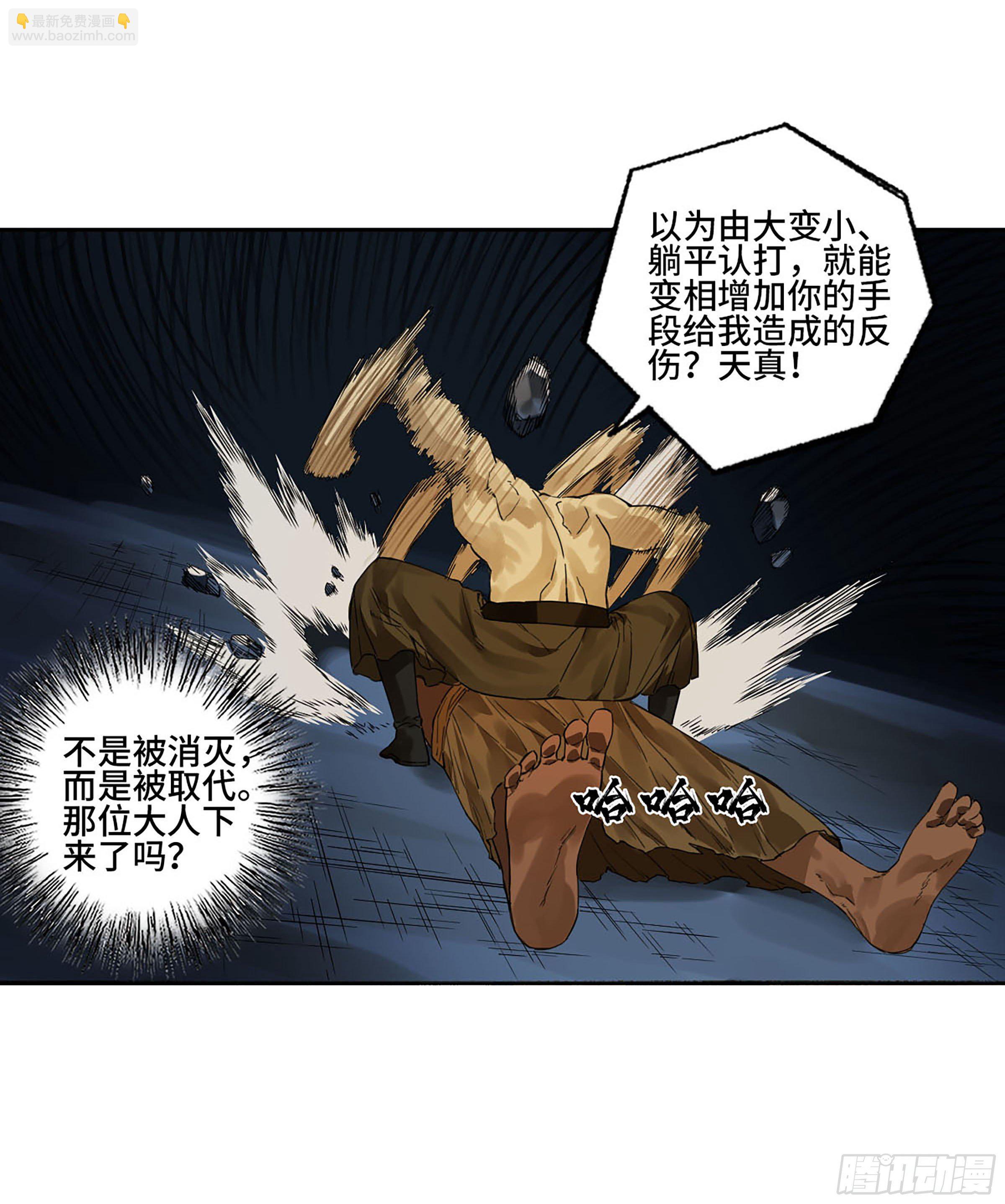 第二卷 157 事不过三40