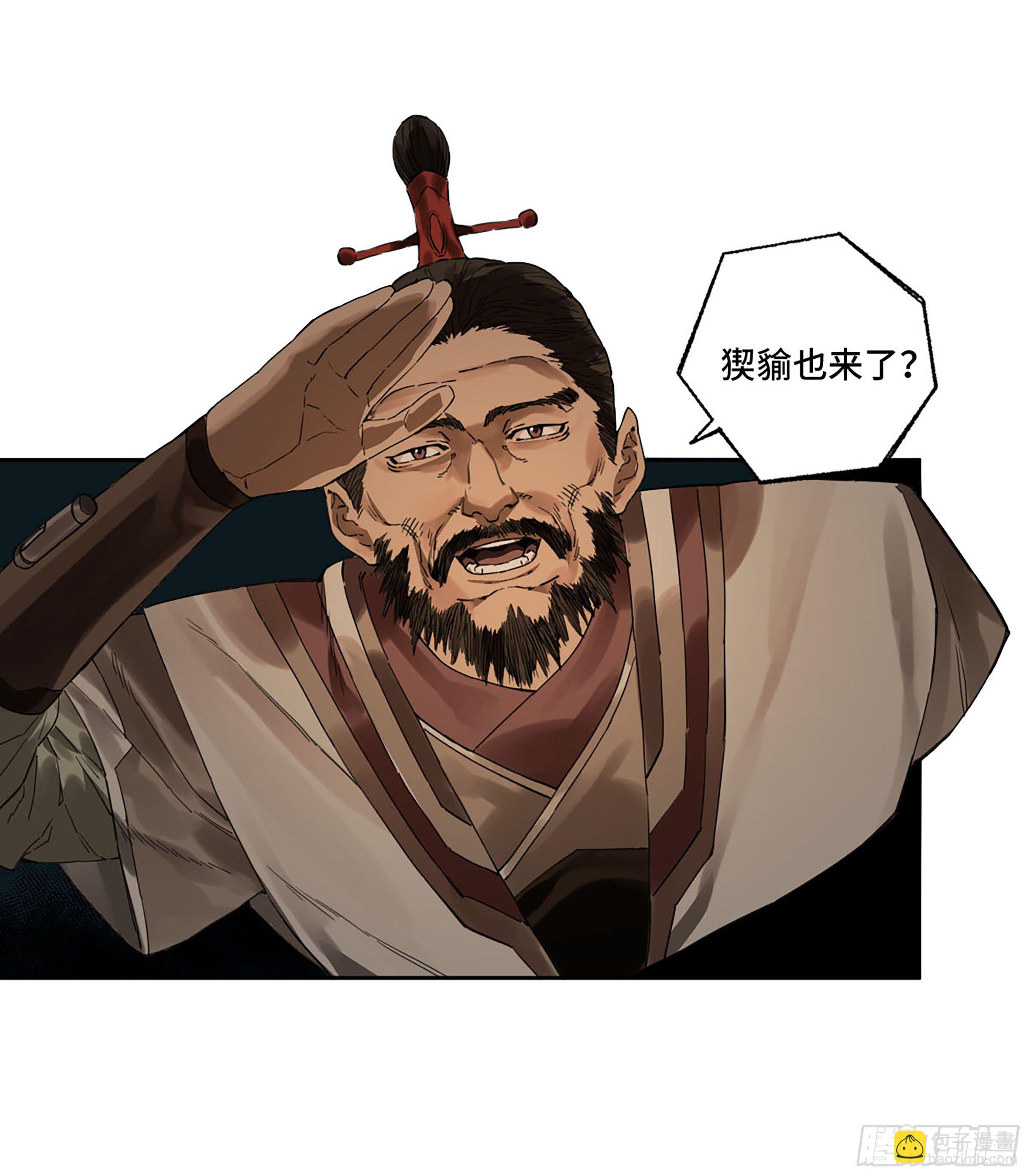 第二卷 157 事不过三45