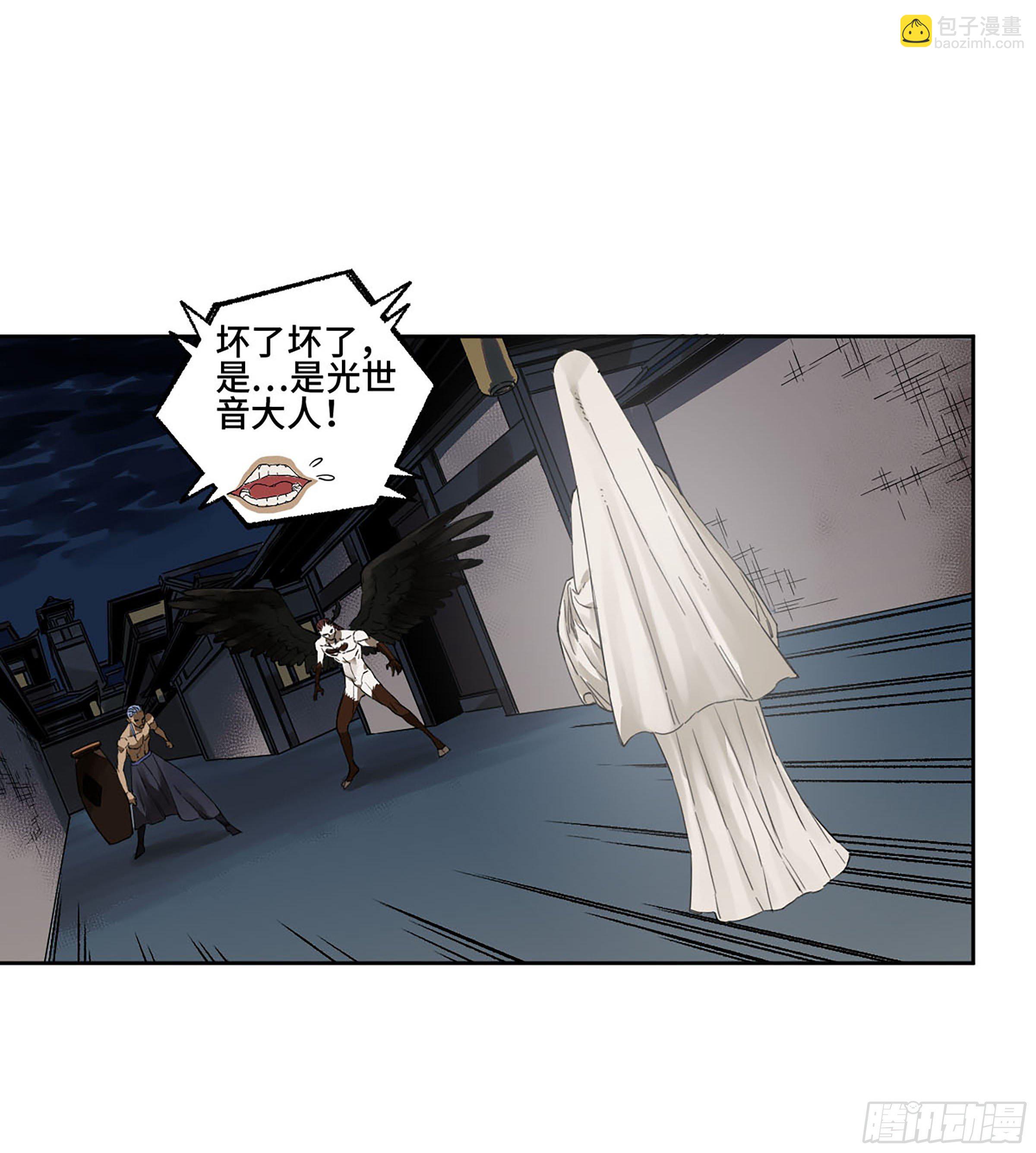 第二卷 157 事不过三52