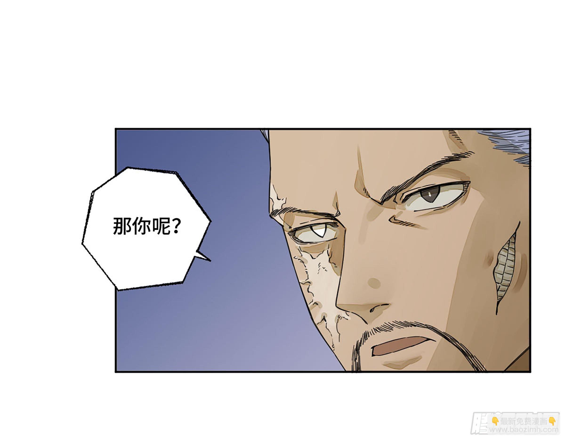 第二卷 162 棋手们的战争五12