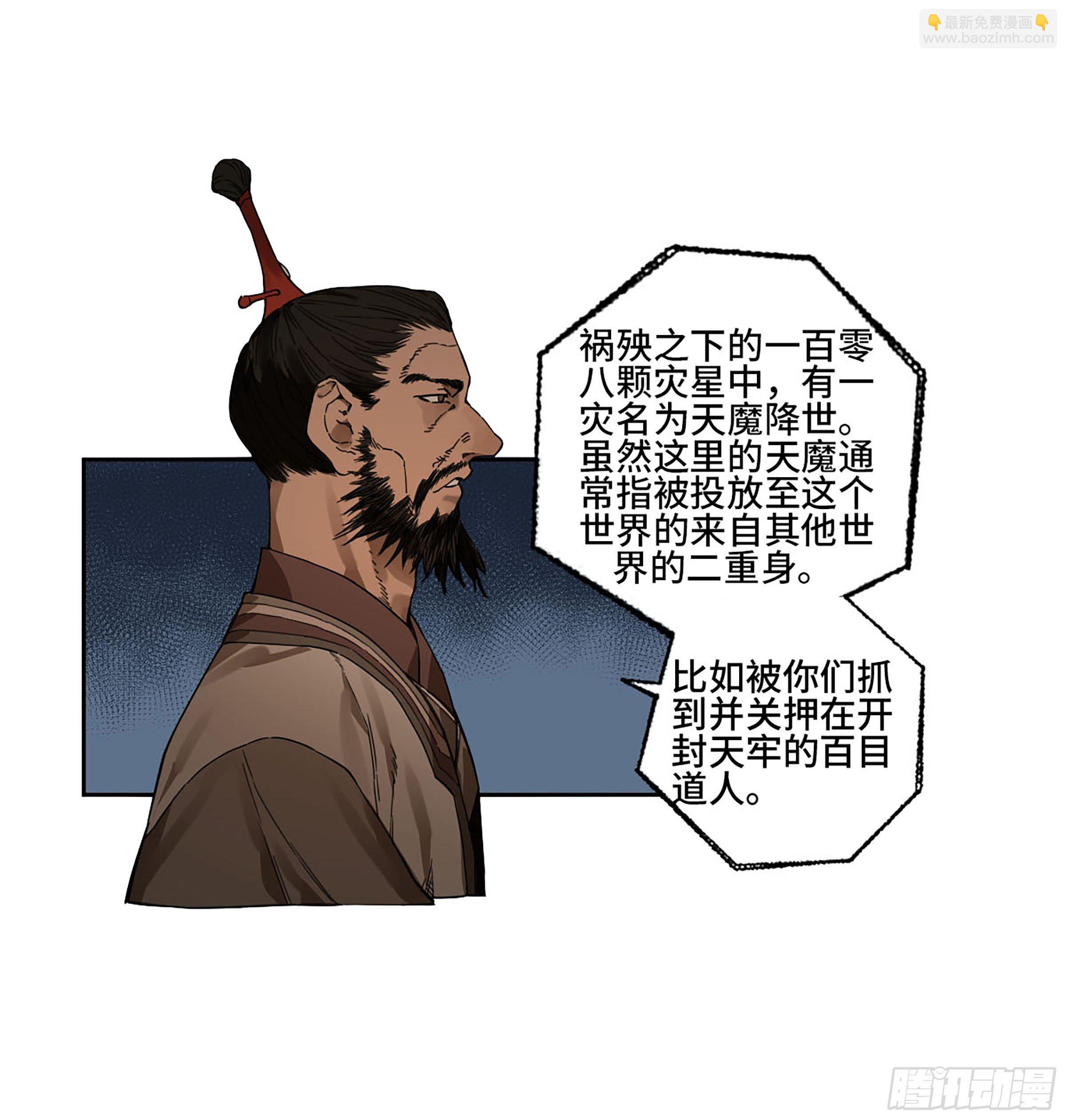 第二卷 162 棋手们的战争五19