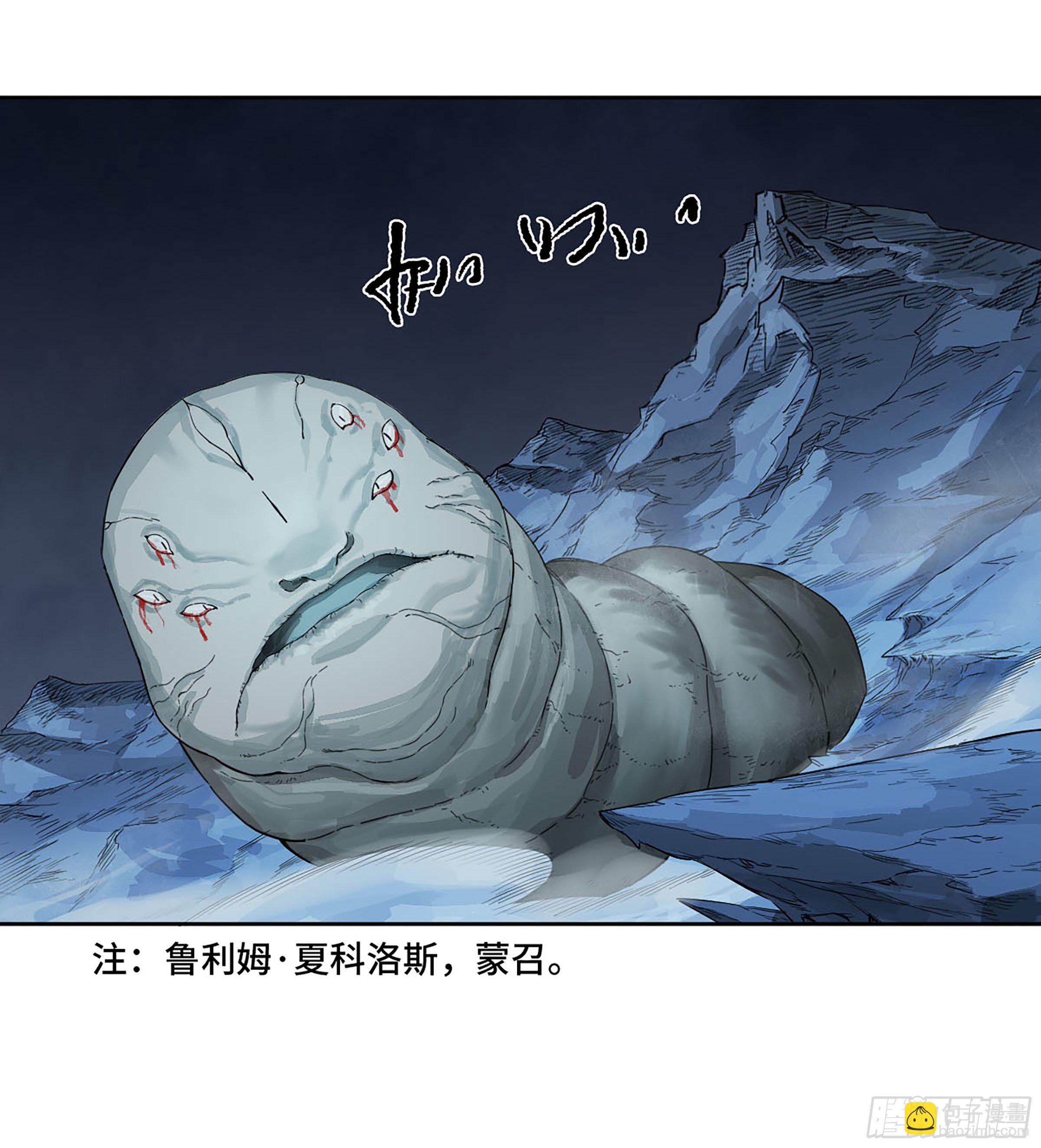 第二卷 162 棋手们的战争五2