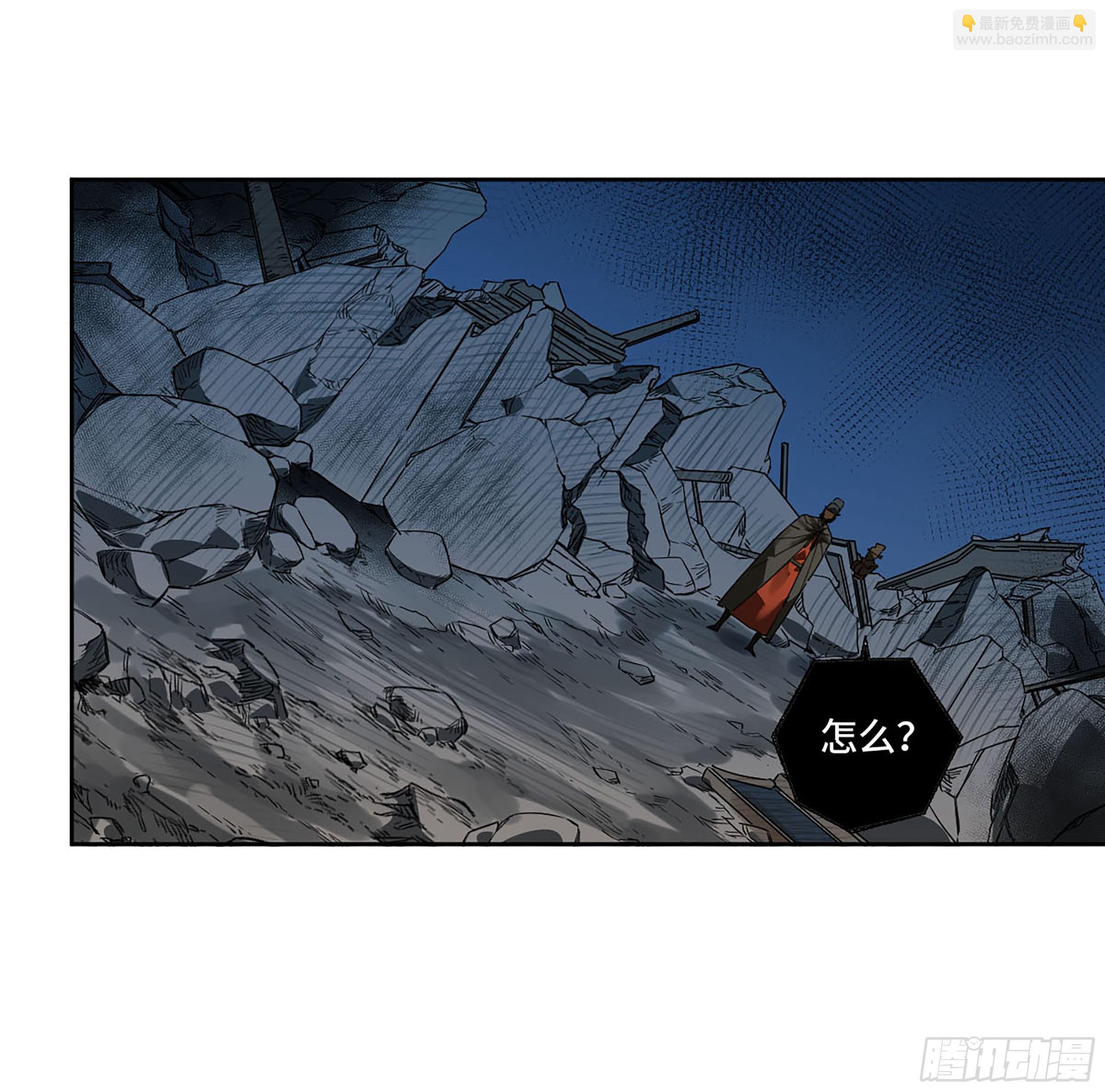 第二卷 162 棋手们的战争五36