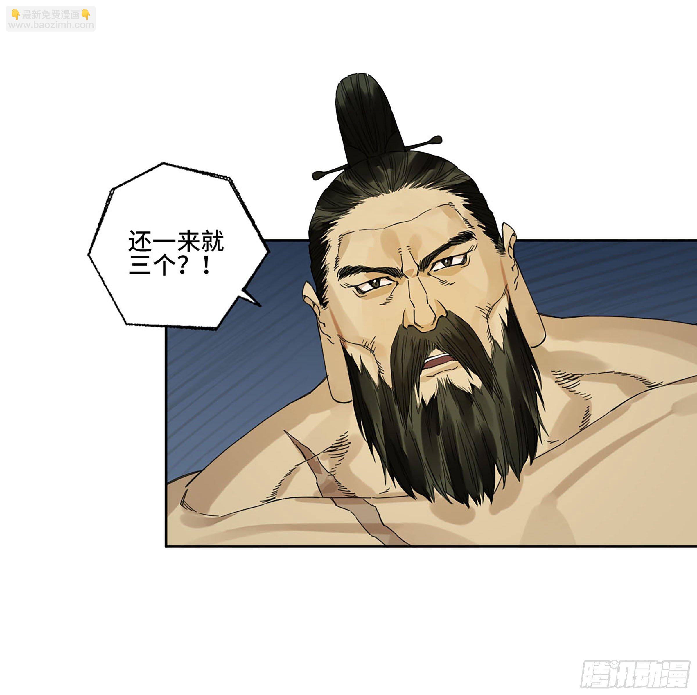 第二卷 162 棋手们的战争五44