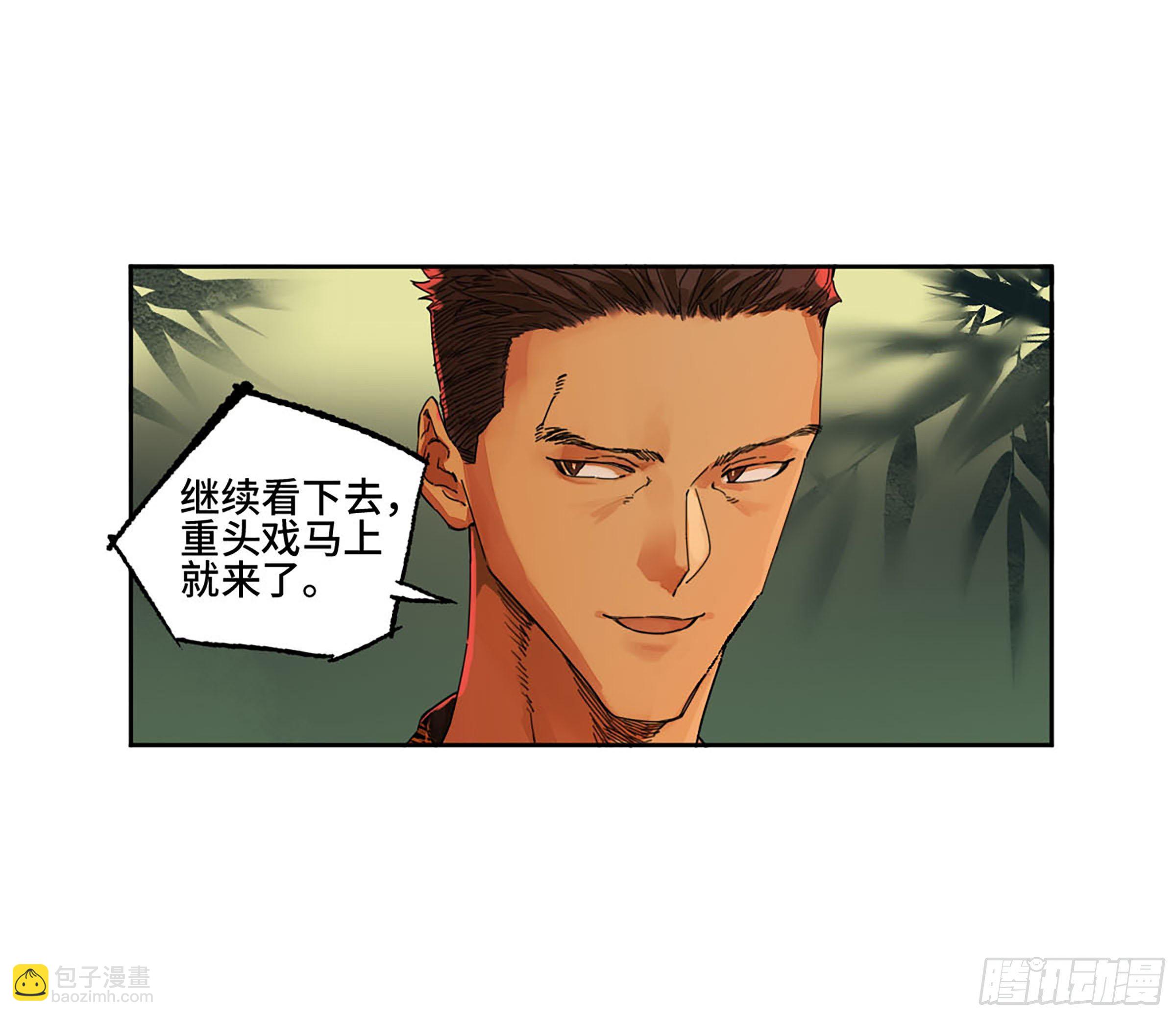 第二卷 165 孤独的面壁者1