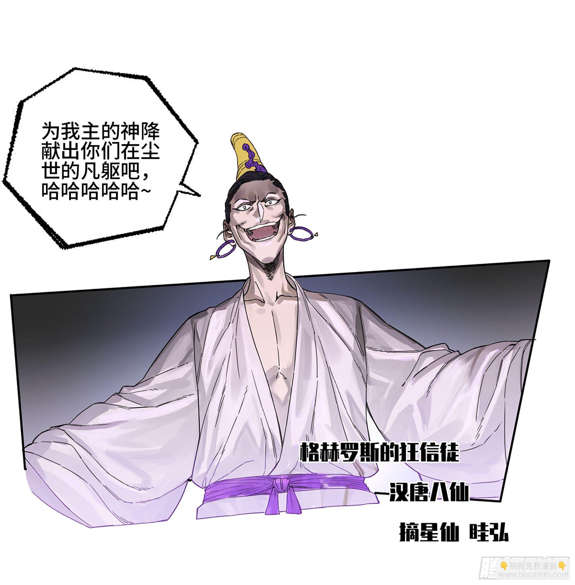 第二卷 165 孤独的面壁者10
