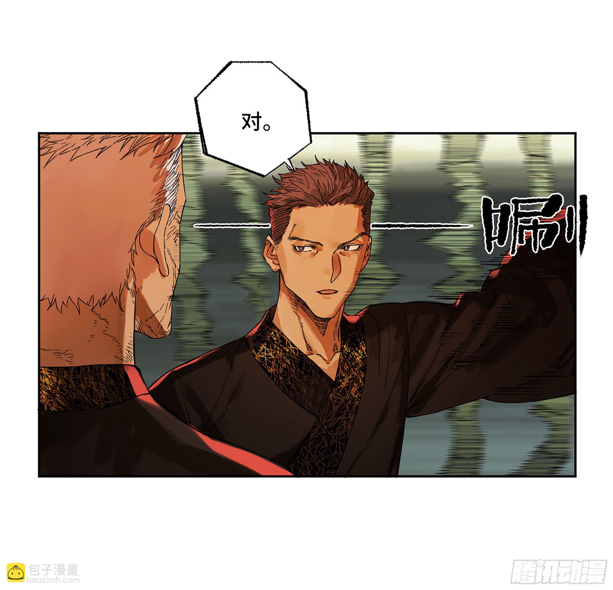 第二卷 165 孤独的面壁者14