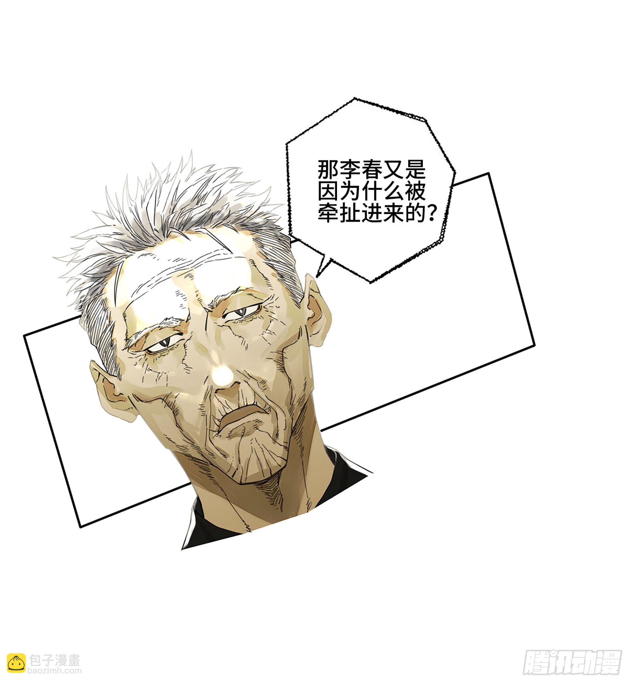 第二卷 165 孤独的面壁者17