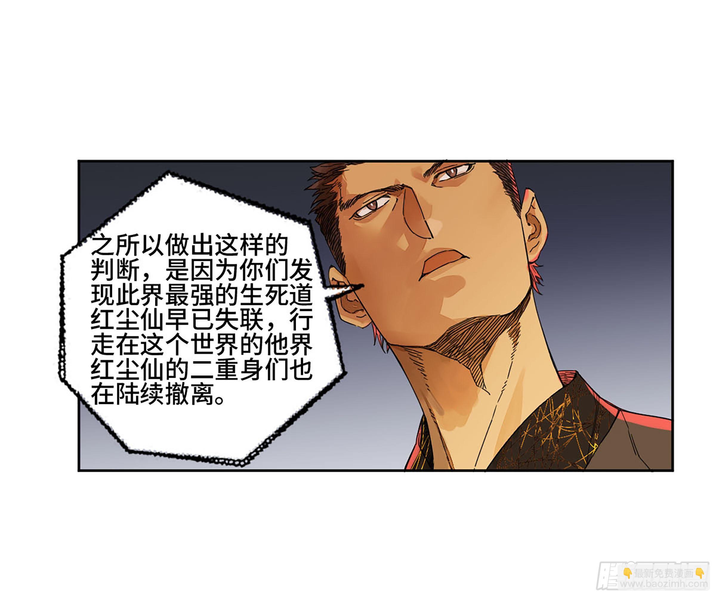 第二卷 165 孤独的面壁者21