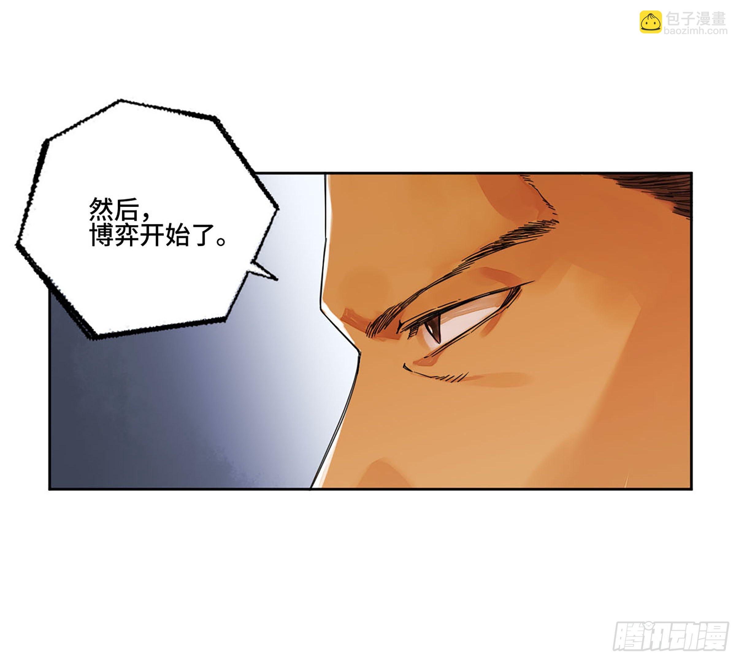 第二卷 165 孤独的面壁者26