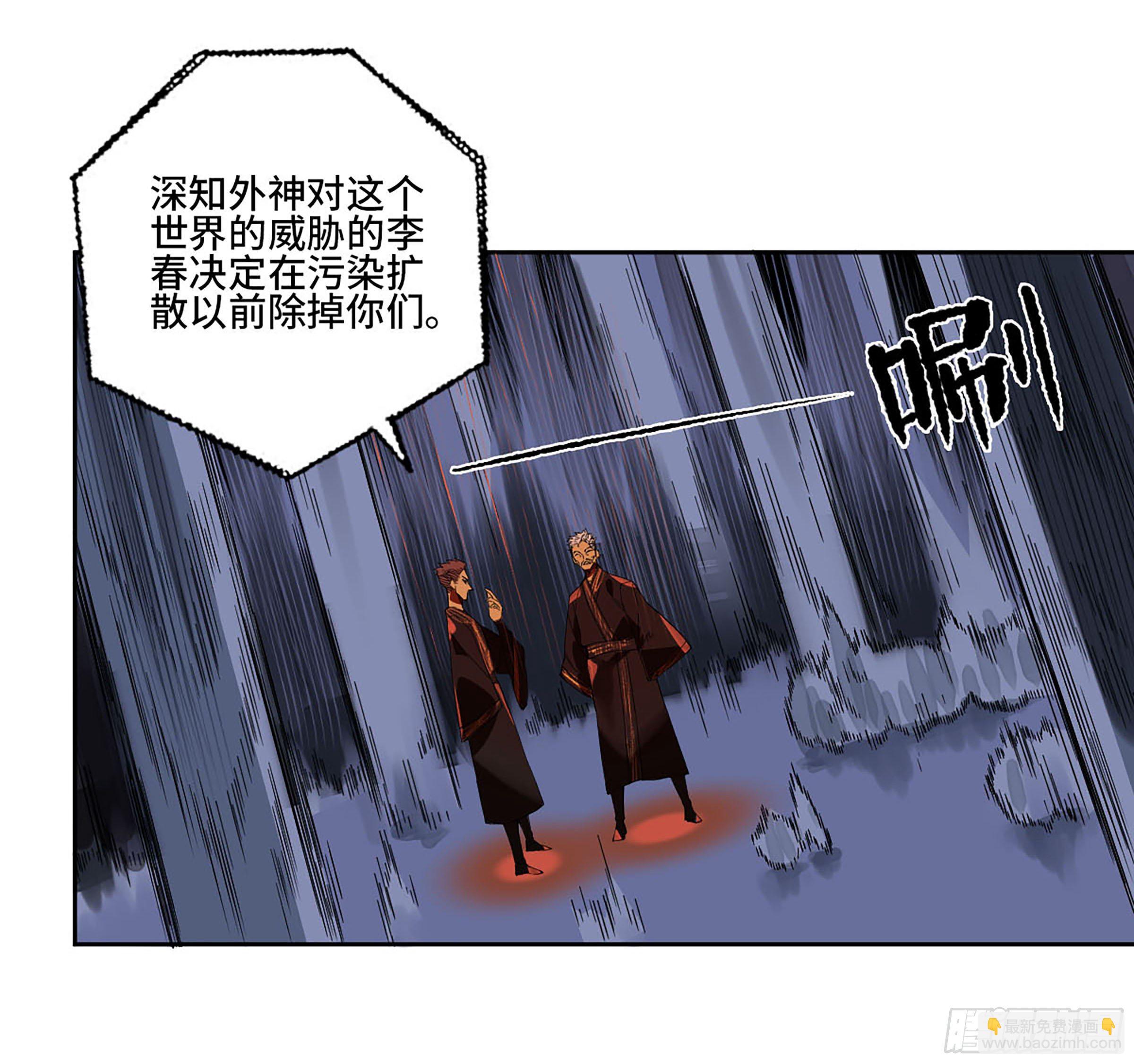 第二卷 165 孤独的面壁者27