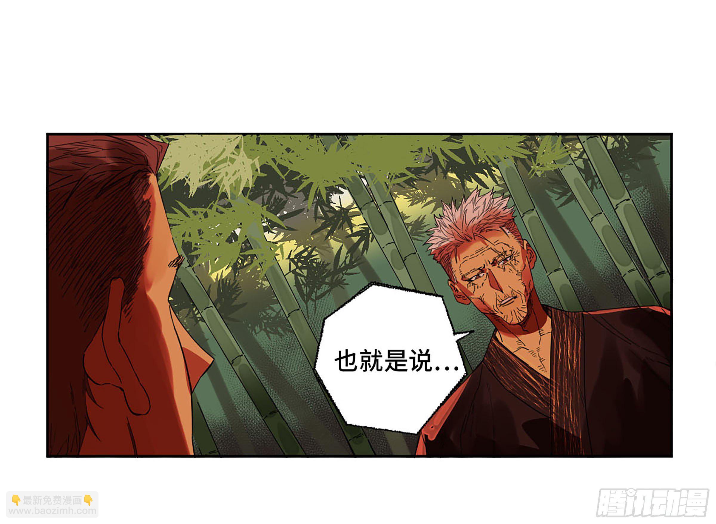 第二卷 165 孤独的面壁者31