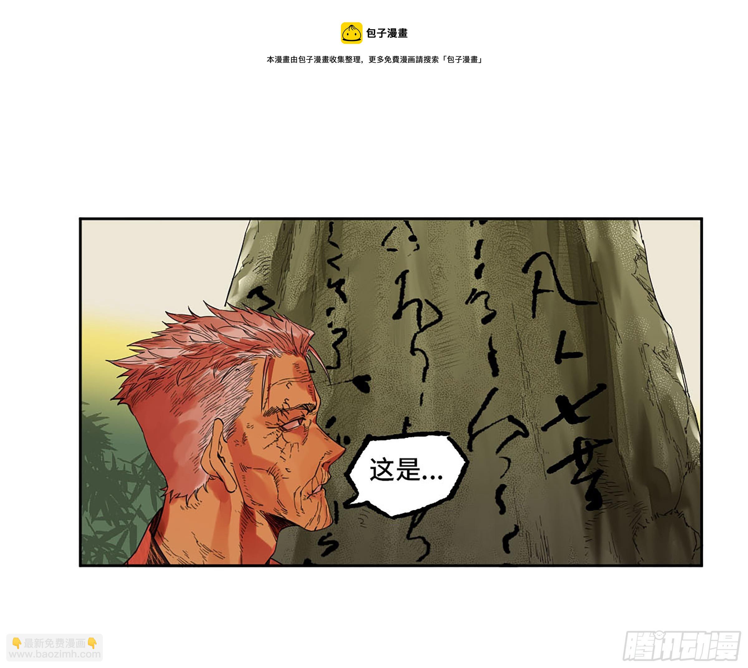 第二卷 165 孤独的面壁者35