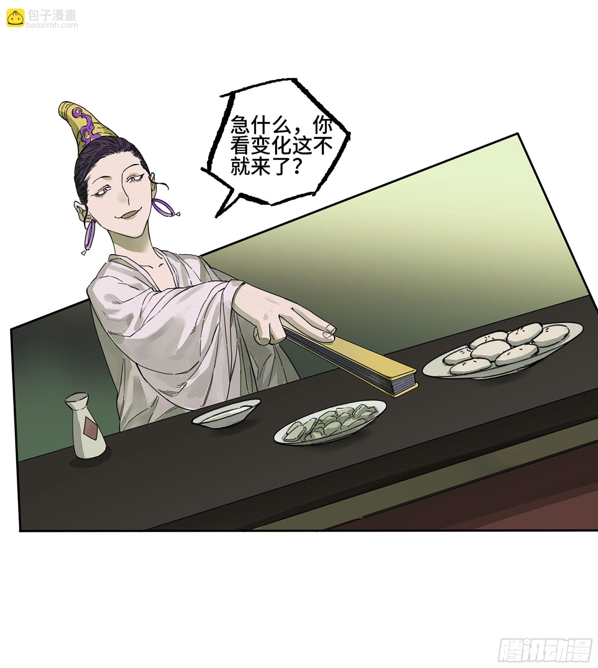 第二卷 165 孤独的面壁者4