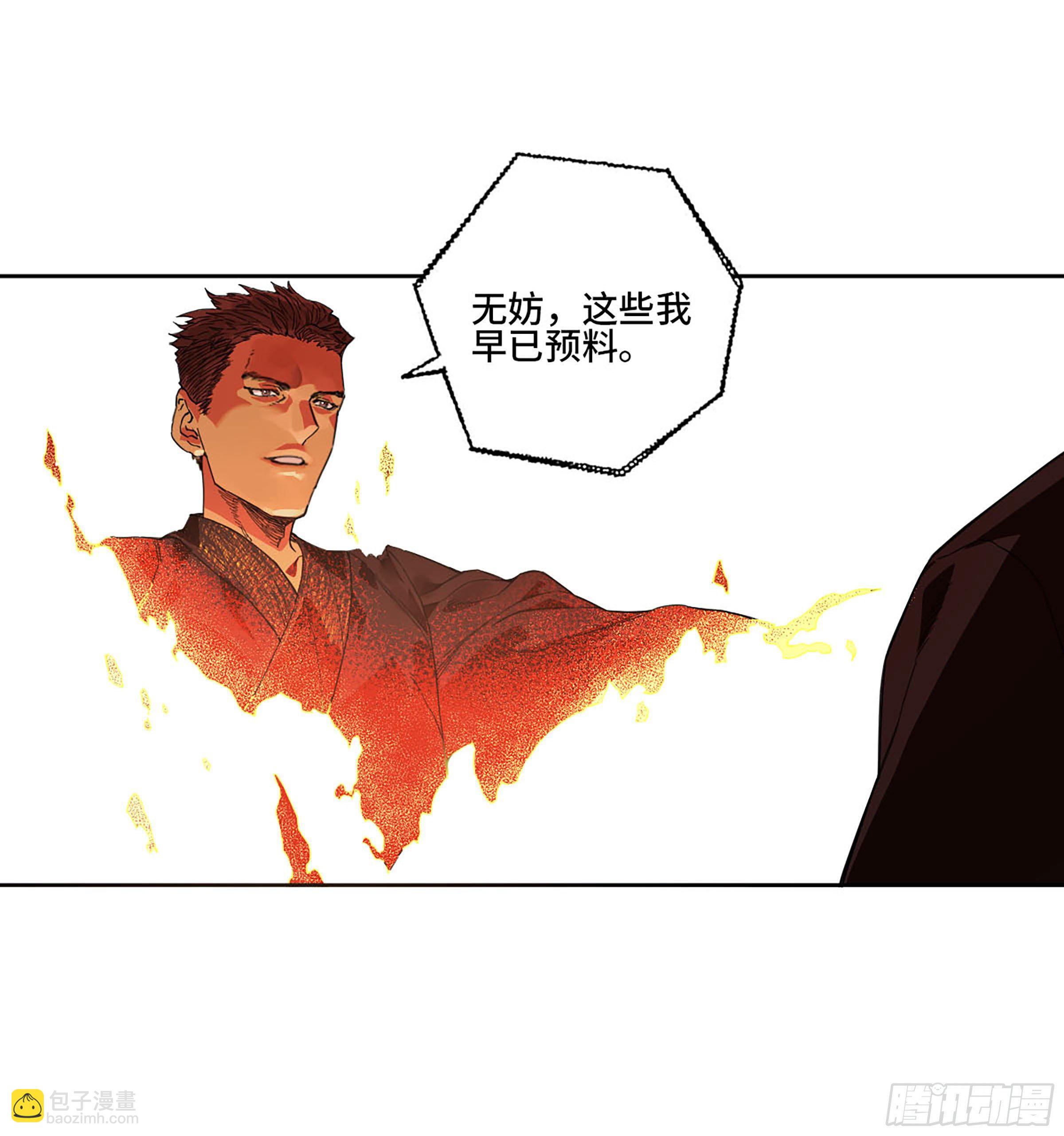 第二卷 165 孤独的面壁者41