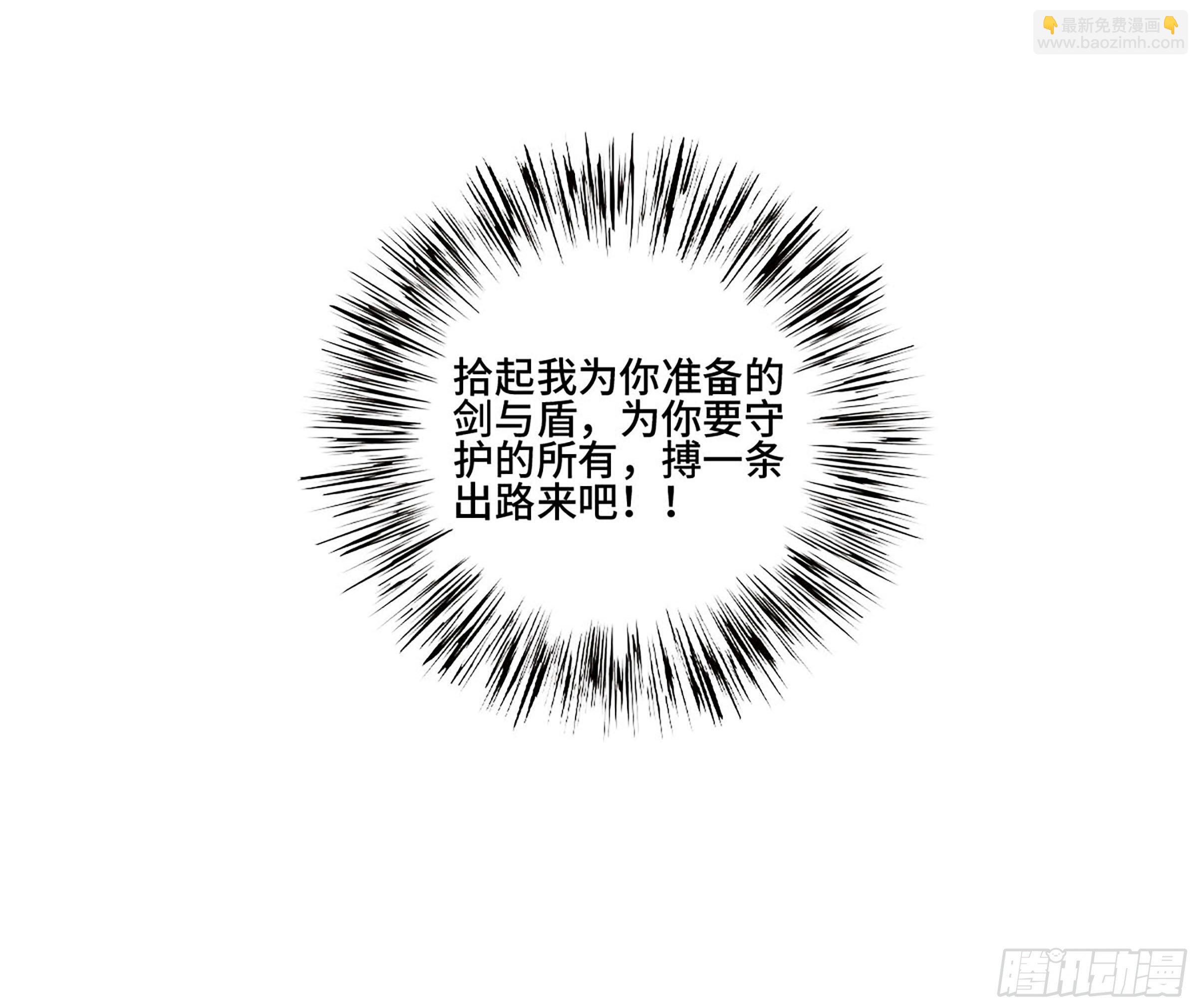 第二卷 165 孤独的面壁者44