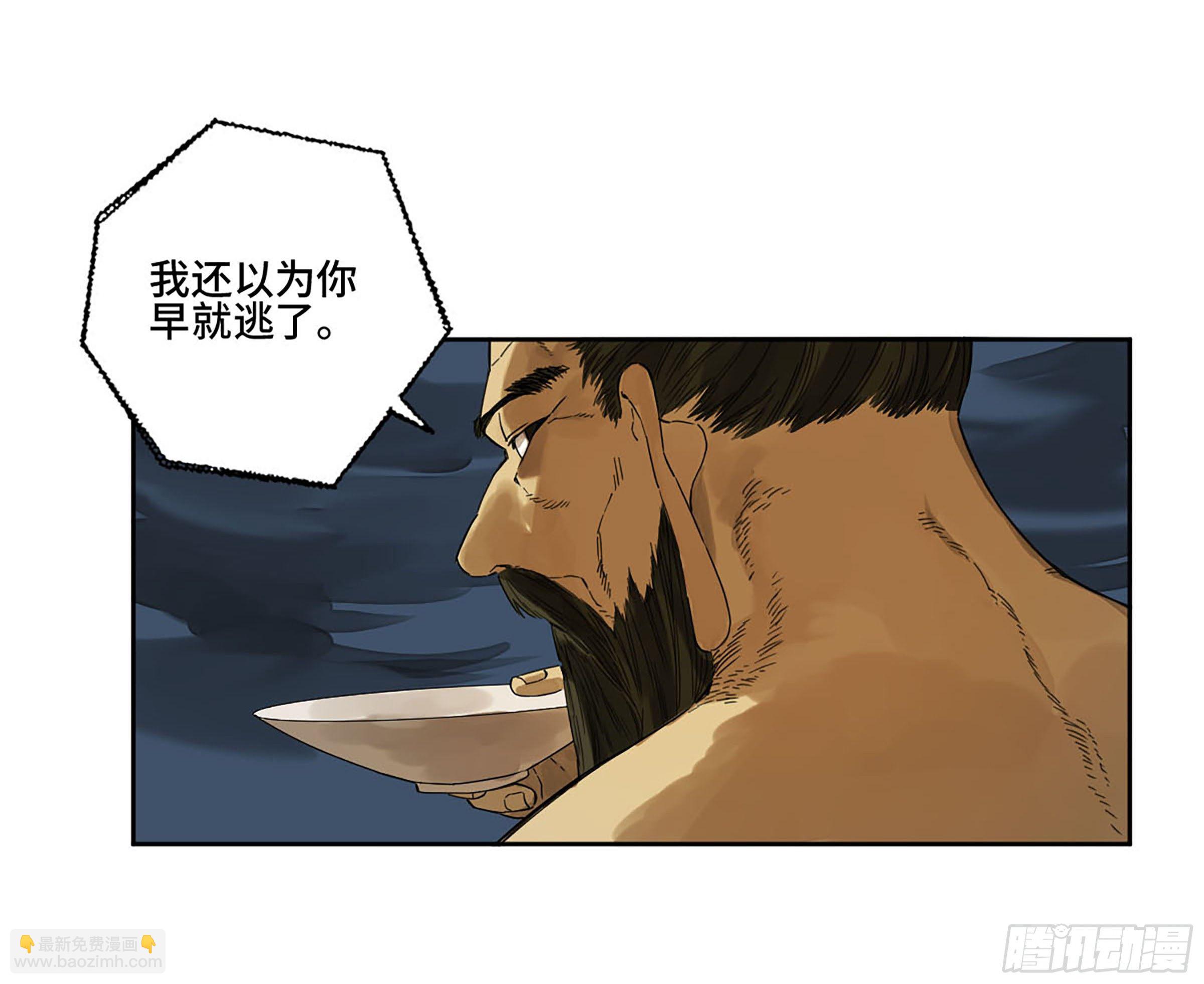 第二卷 165 孤独的面壁者46