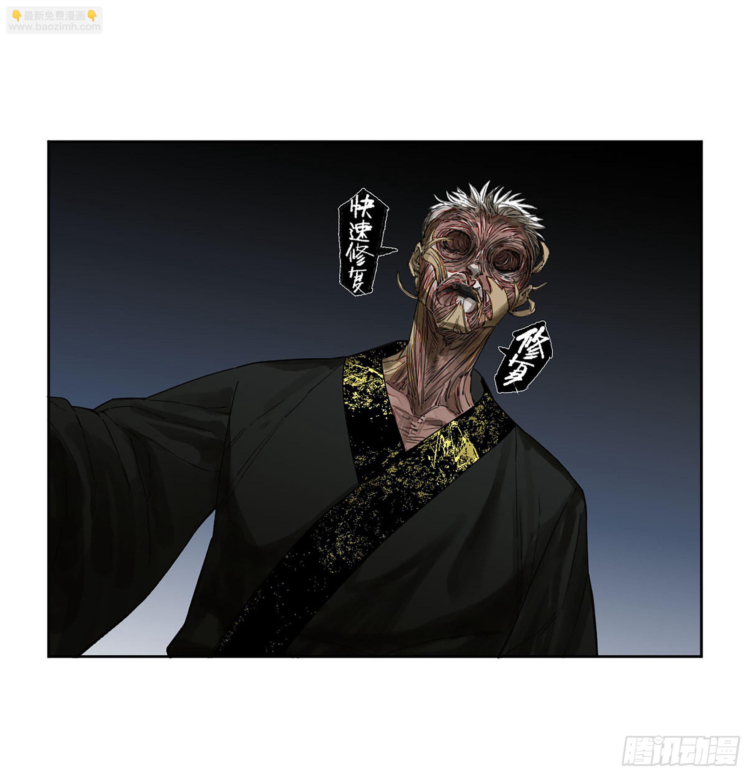 第二卷 172 暗日15