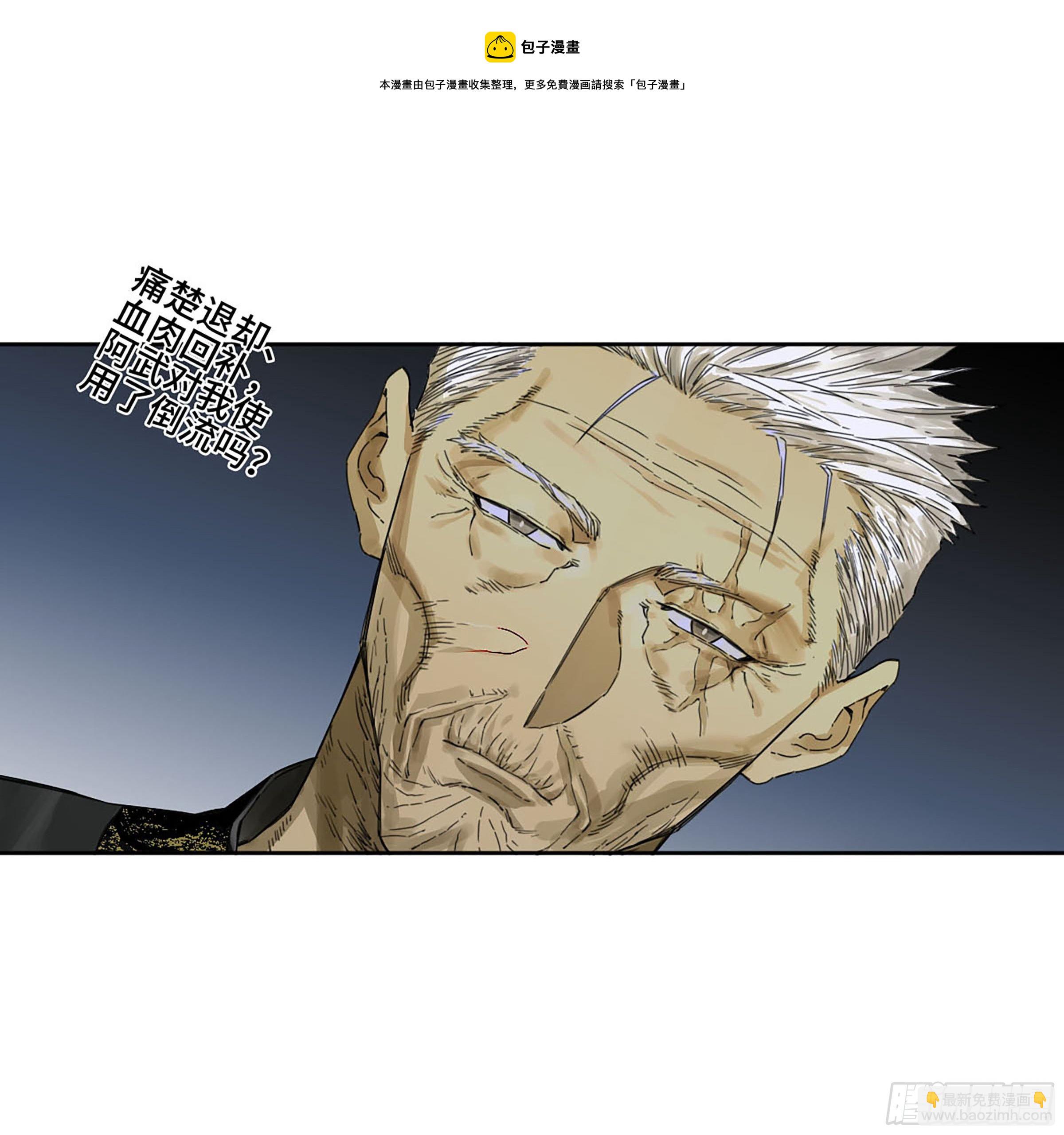 第二卷 172 暗日16