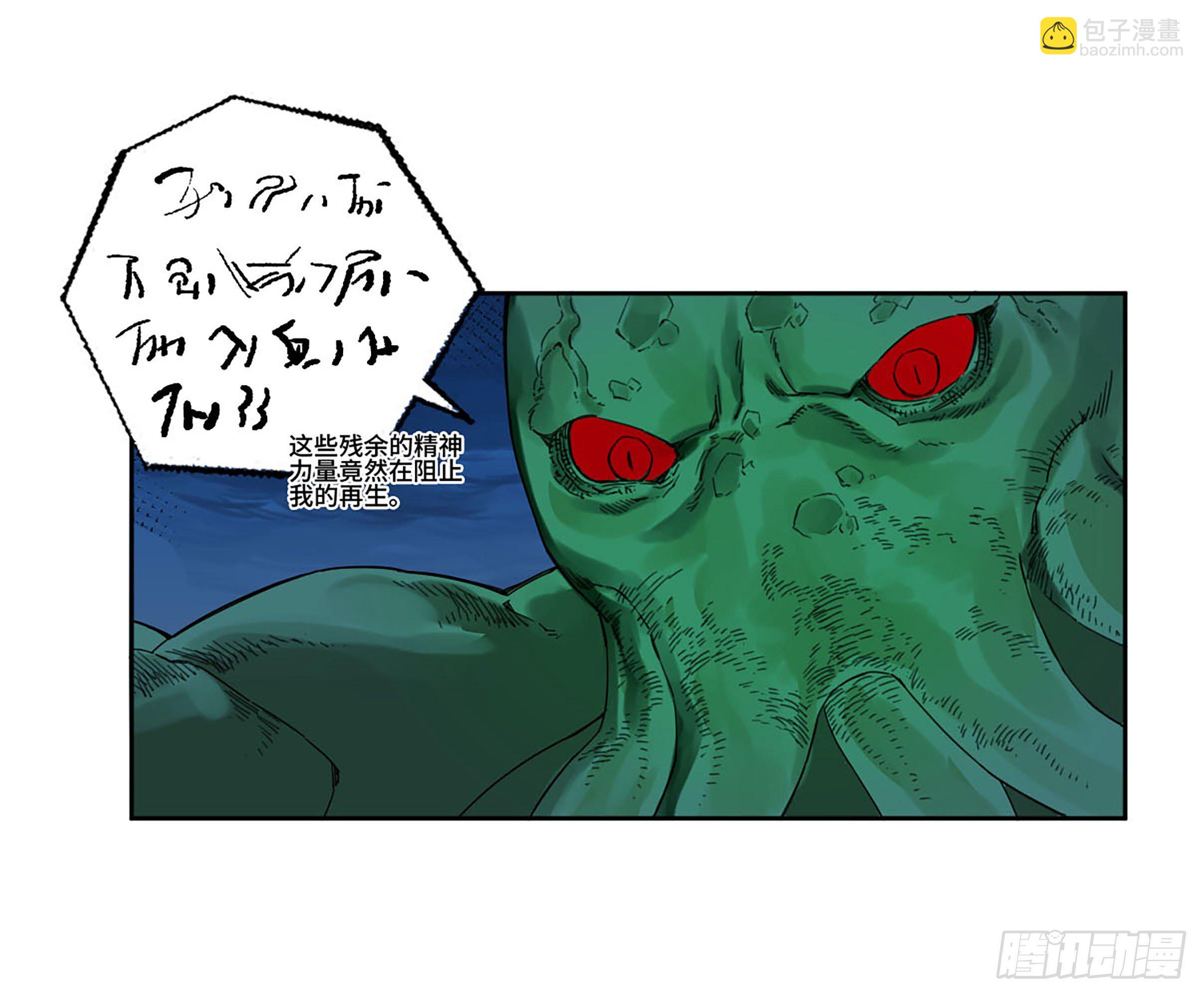 第二卷 172 暗日22