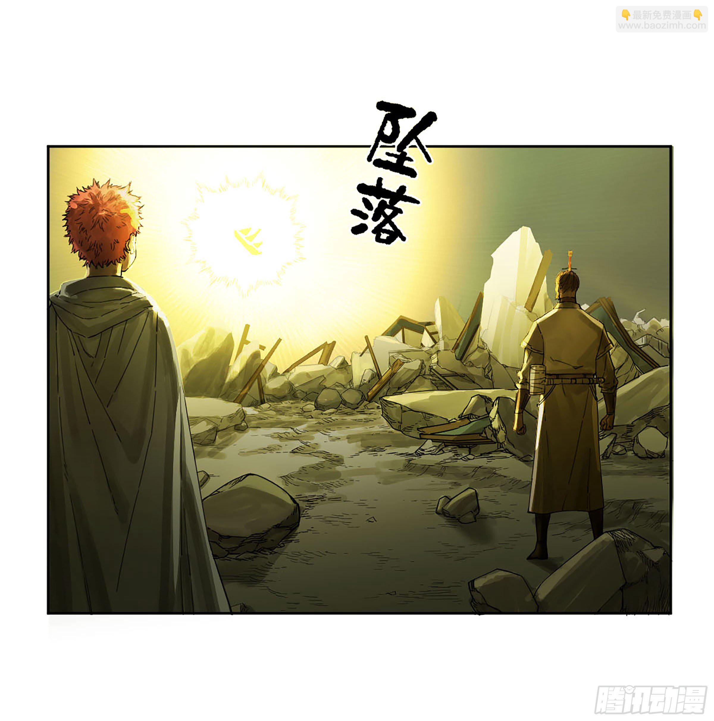 第二卷 172 暗日3