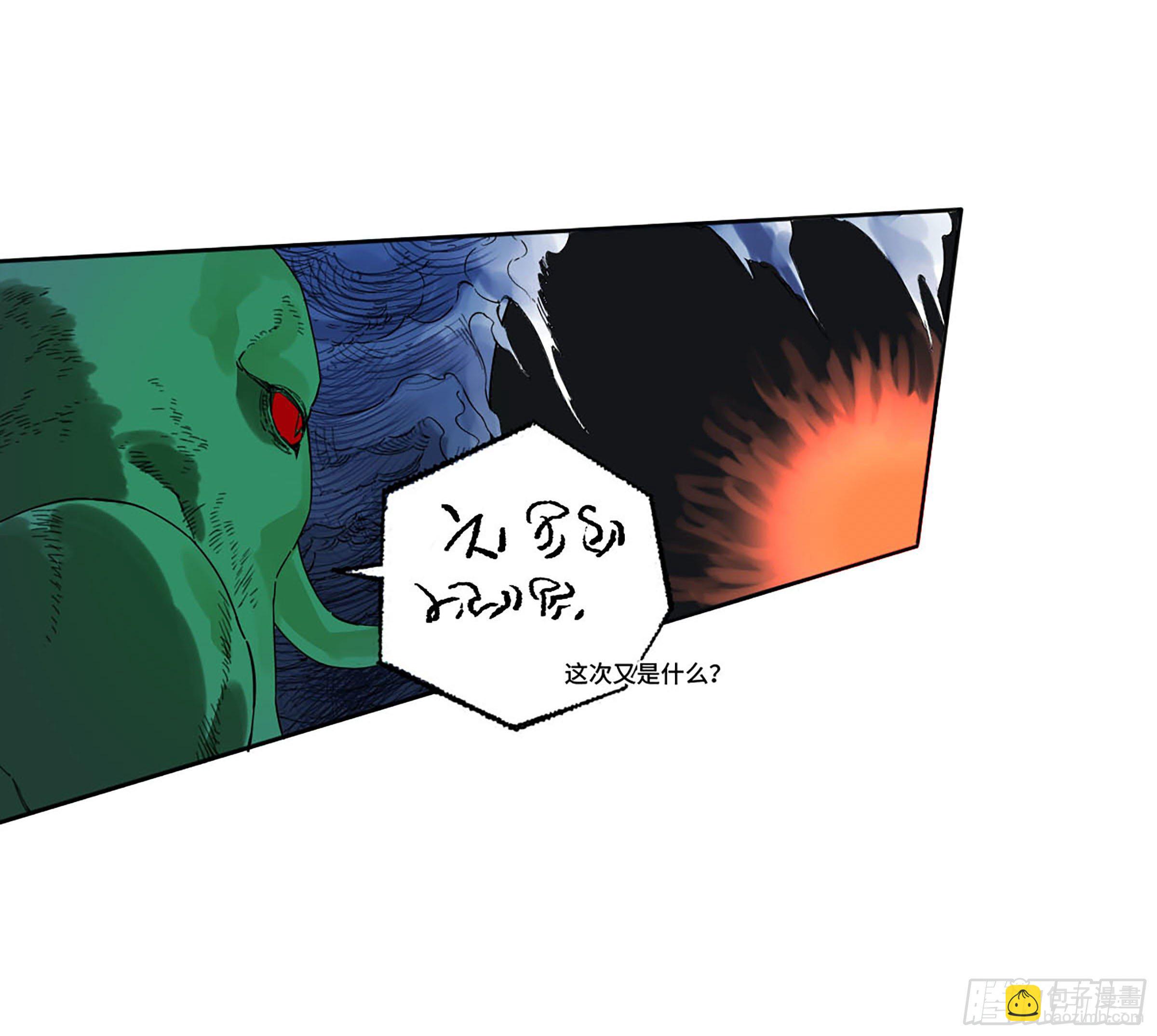 第二卷 172 暗日34