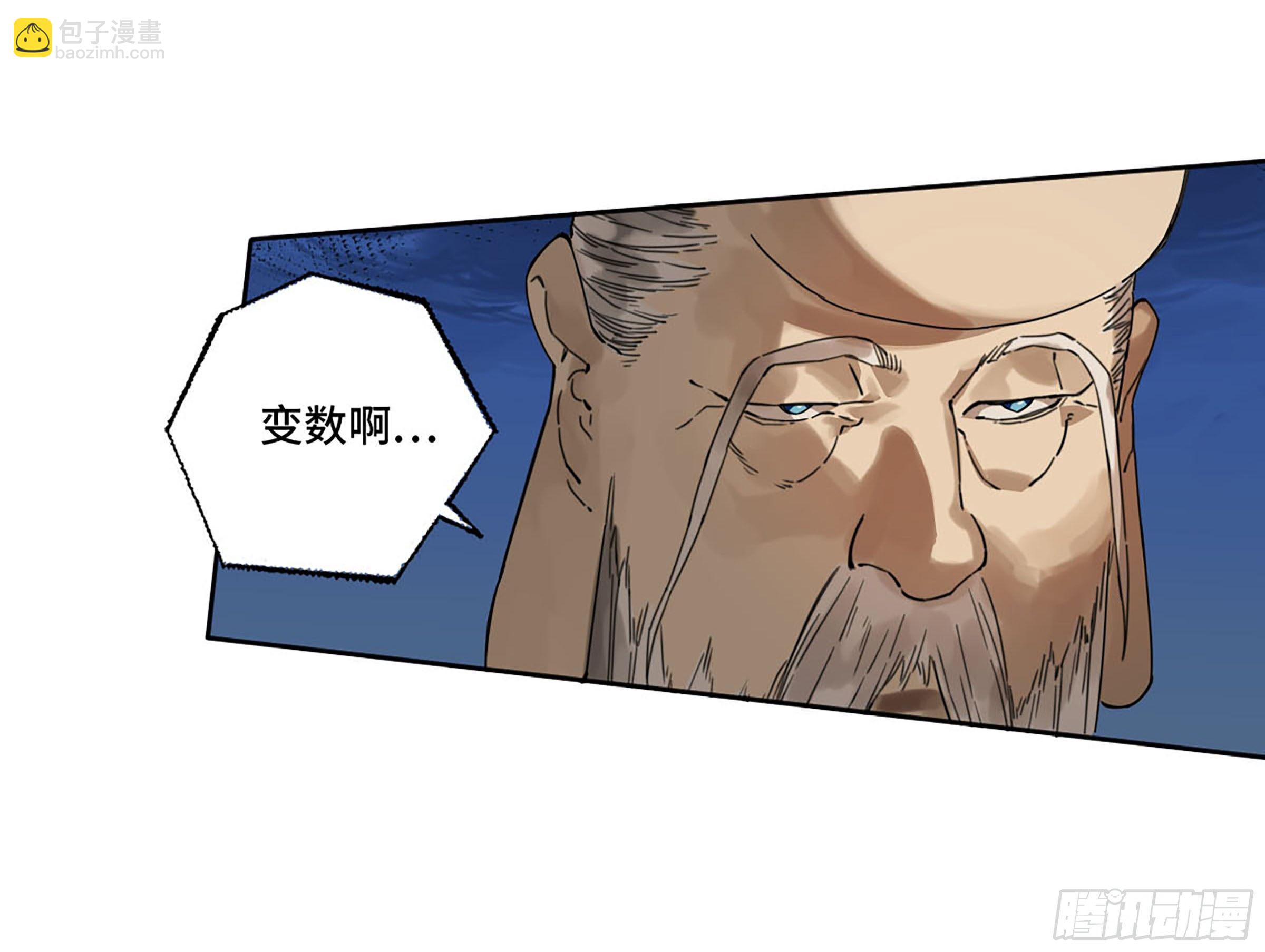 第二卷 172 暗日35