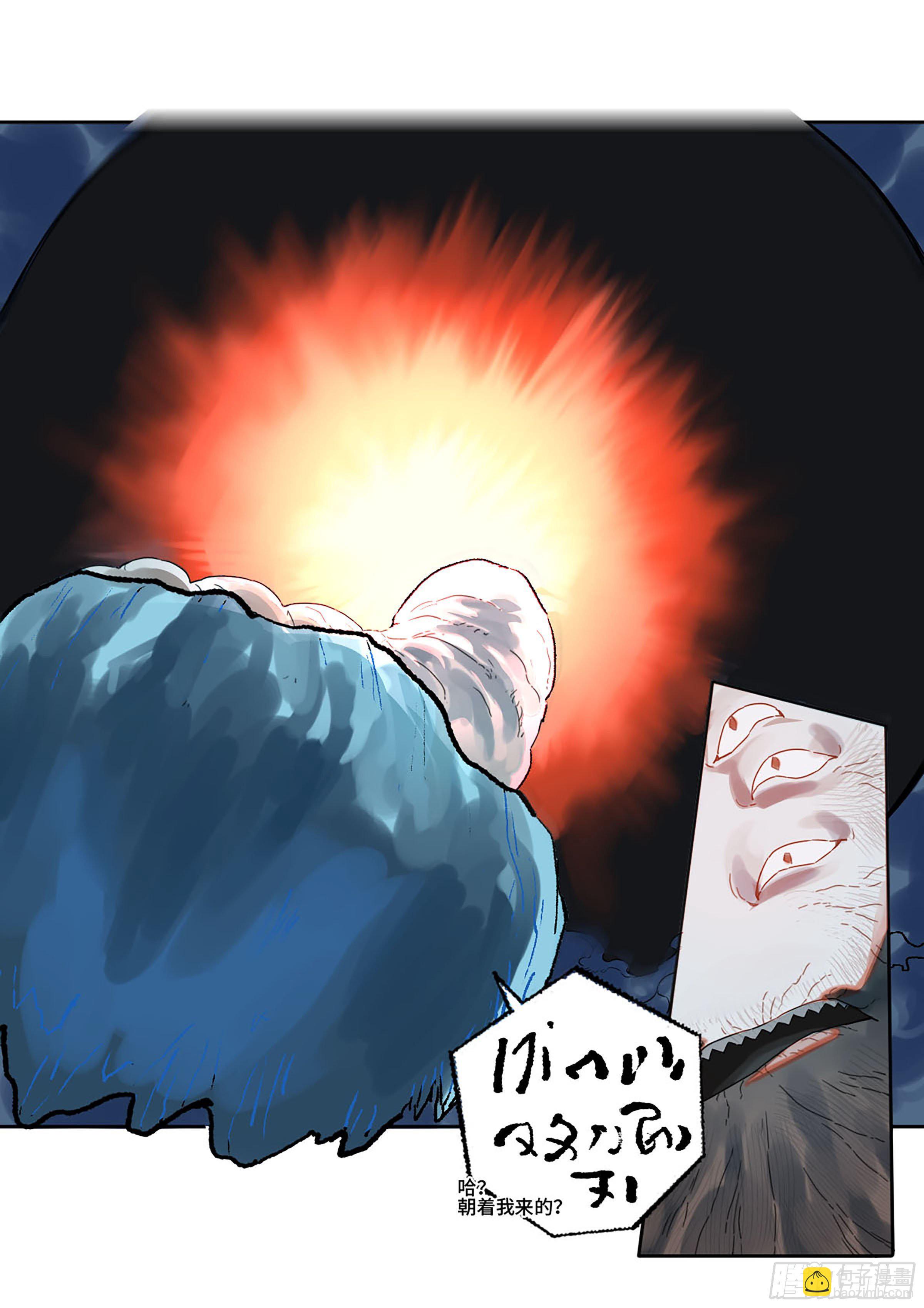 第二卷 172 暗日37
