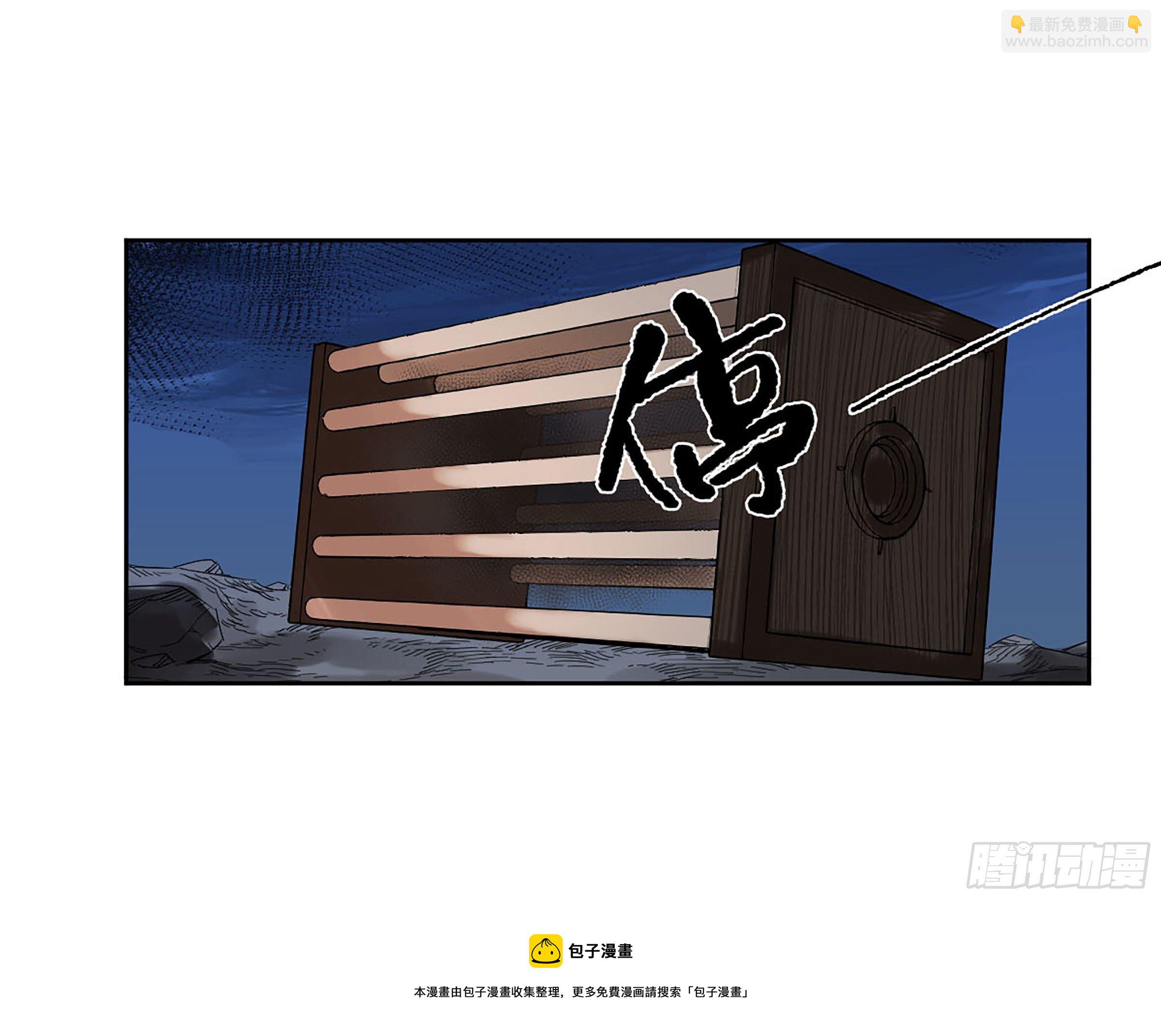 第二卷 172 暗日49