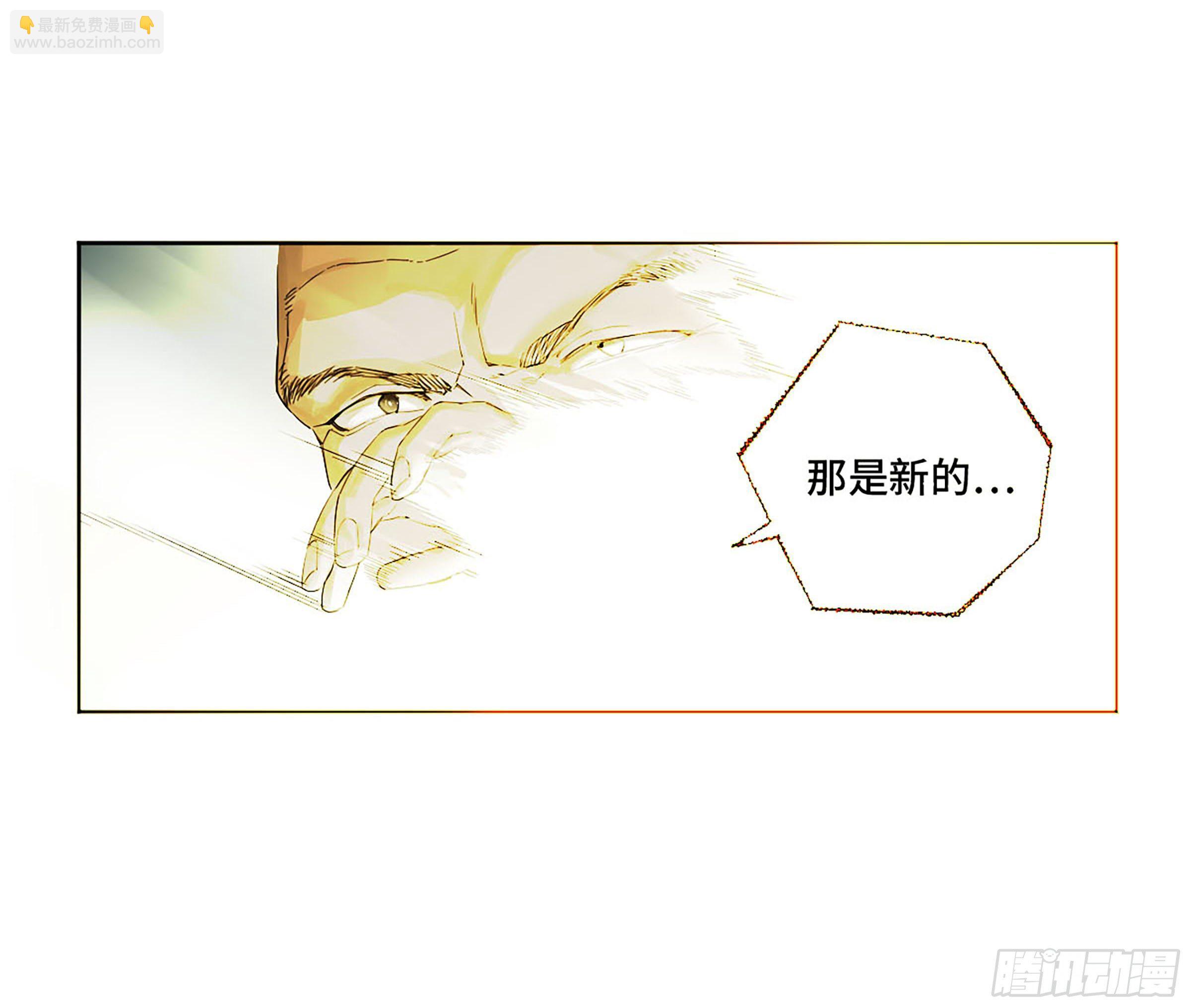 第二卷 172 暗日6